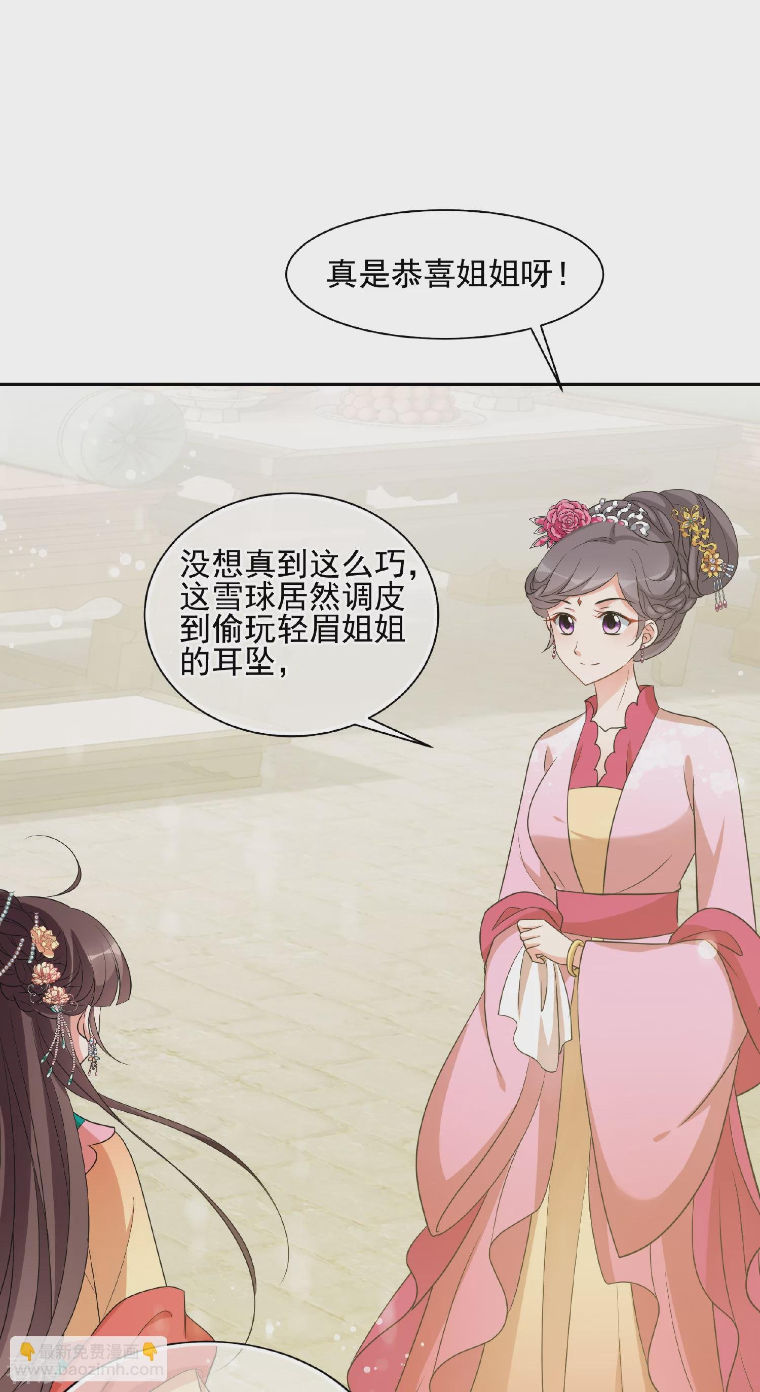 第2季第60话 破案3