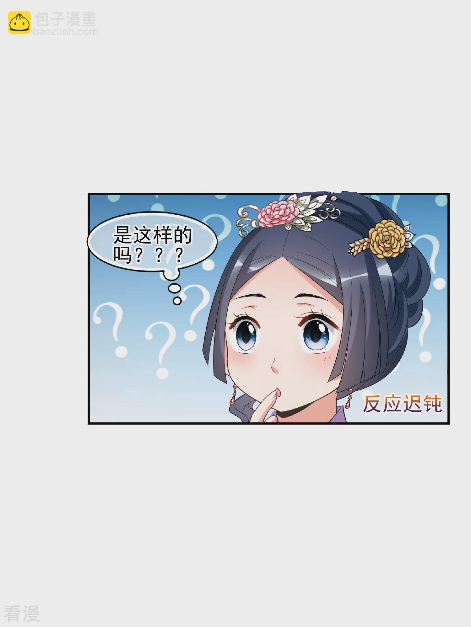 第2季第60话 破案3