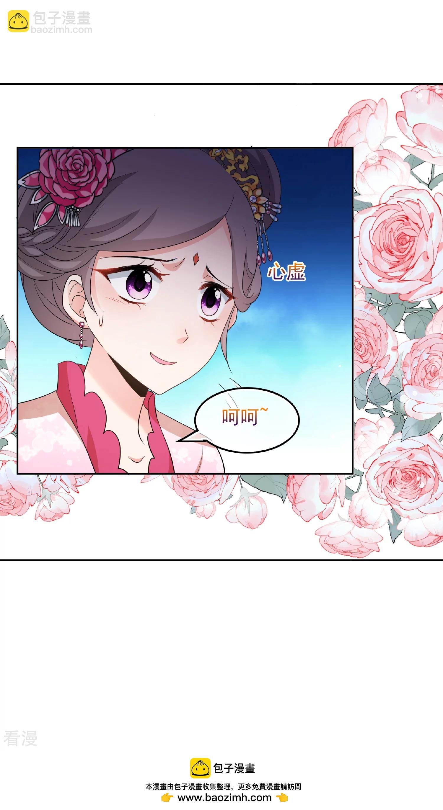 第2季第60话 破案3