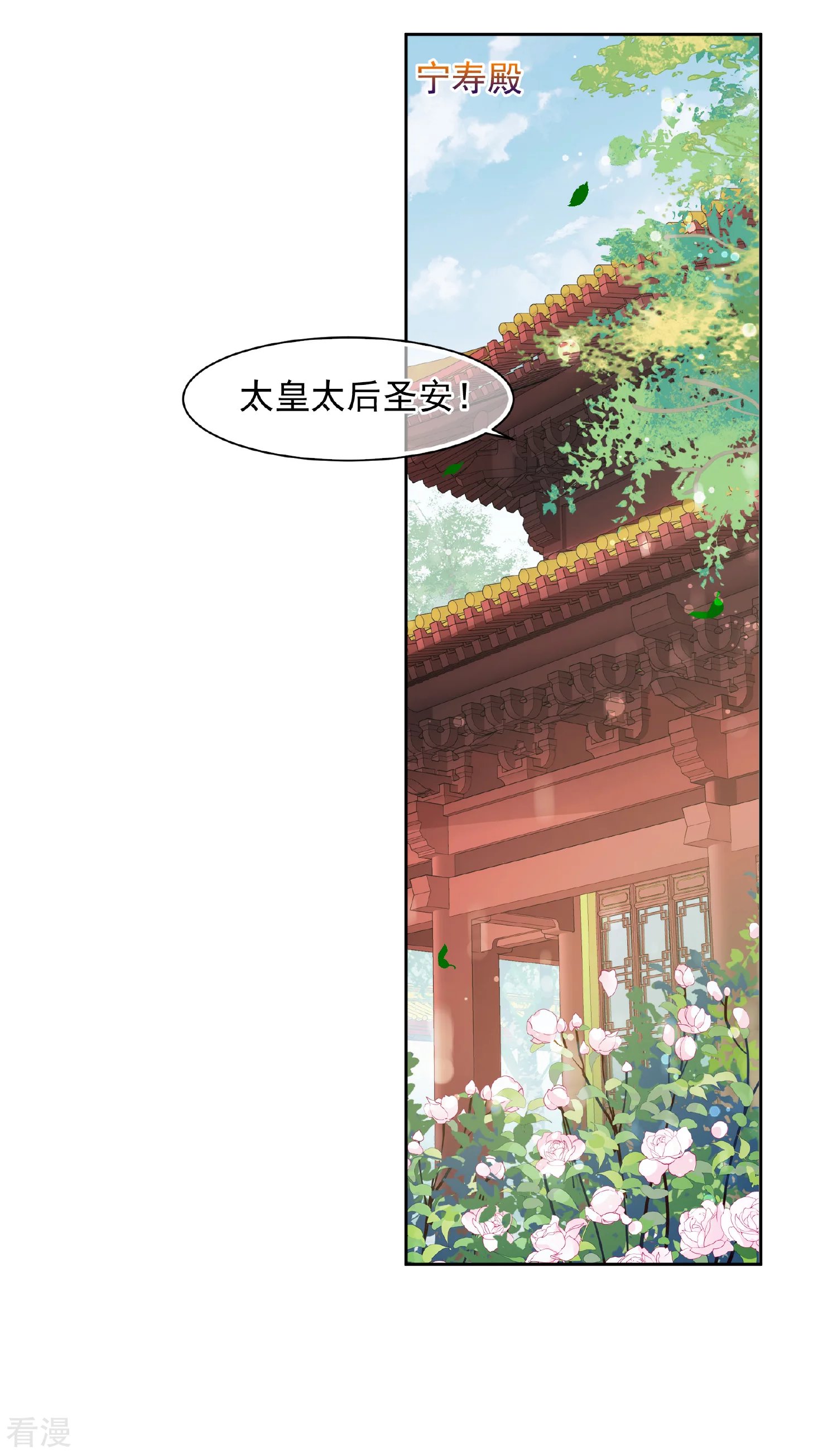 第2季第65话 未雨绸缪4