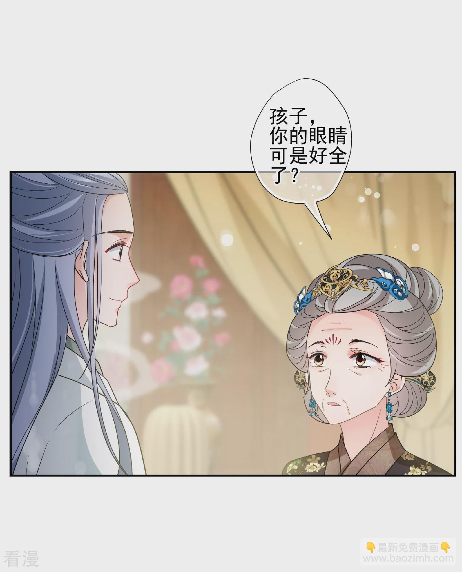 第2季第65话 未雨绸缪4