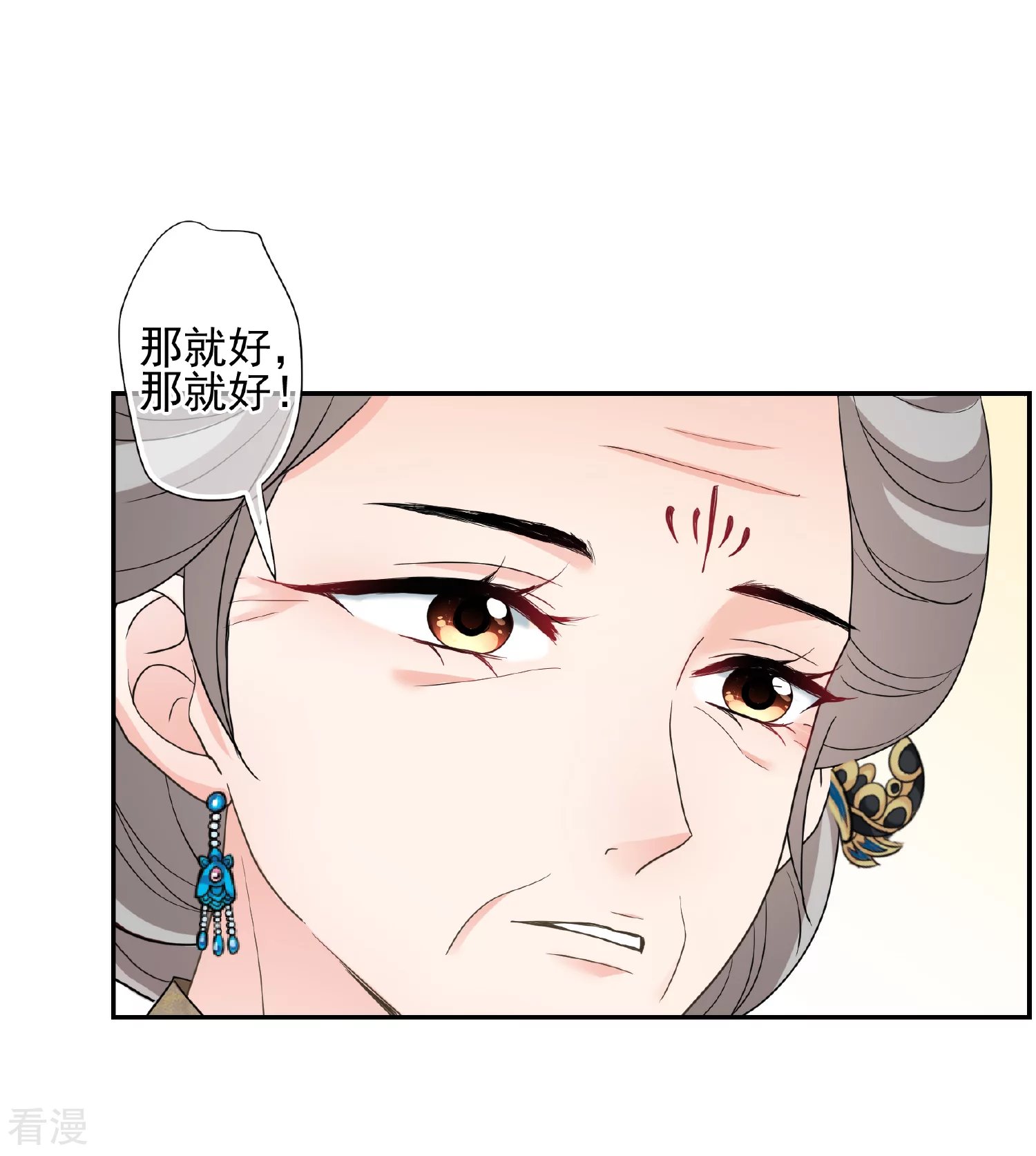 第2季第65话 未雨绸缪4