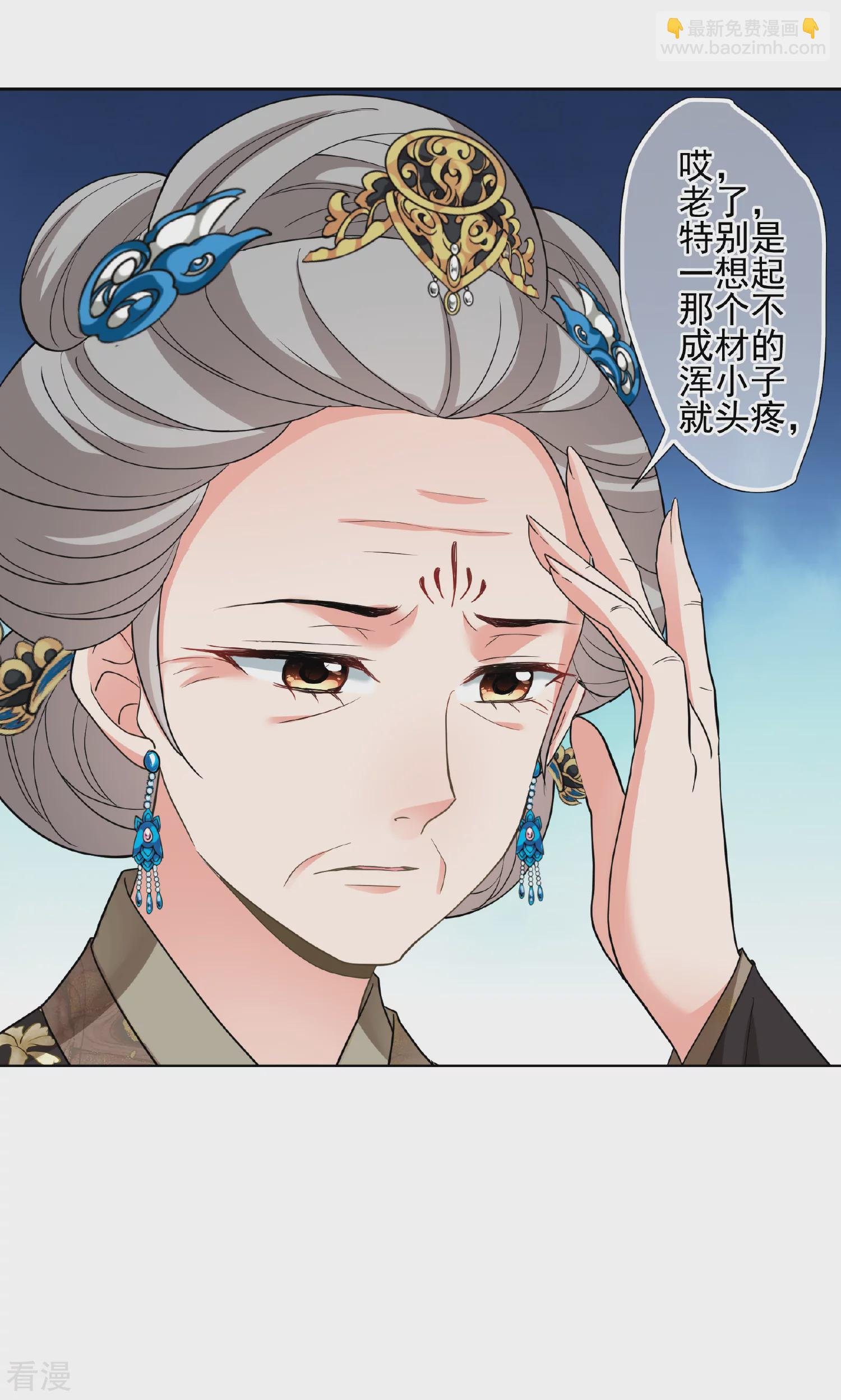 第2季第65话 未雨绸缪4