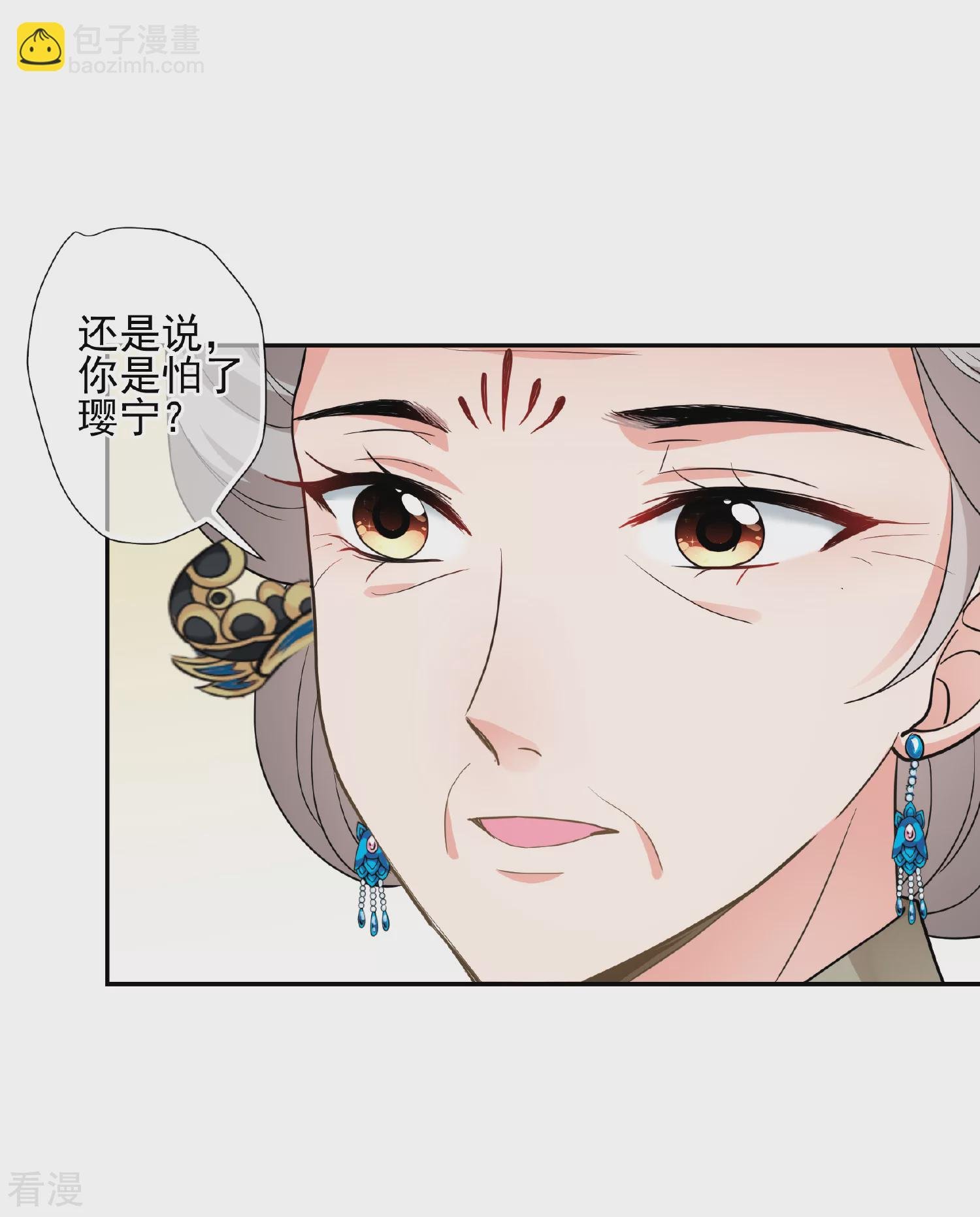 第2季第65话 未雨绸缪4