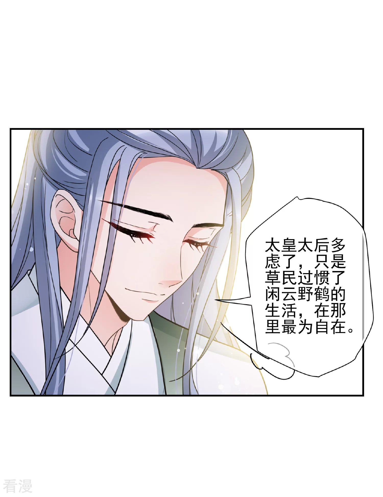 第2季第65话 未雨绸缪4