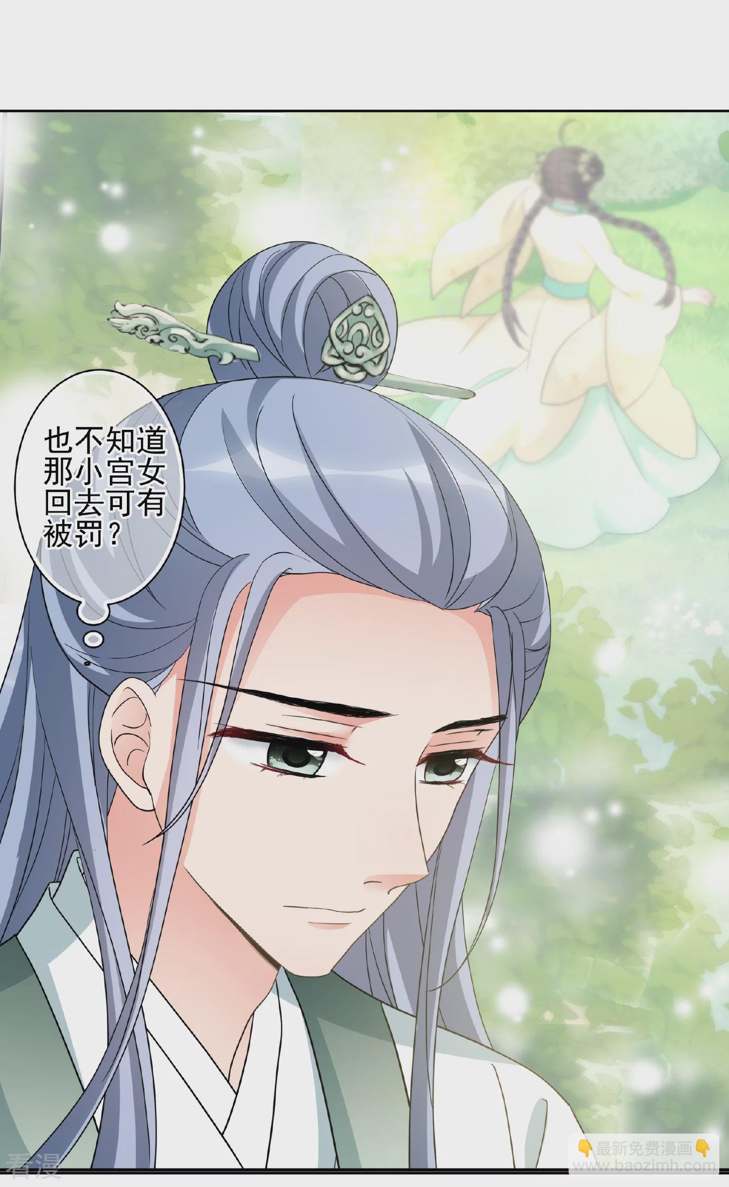 第2季第65话 未雨绸缪4