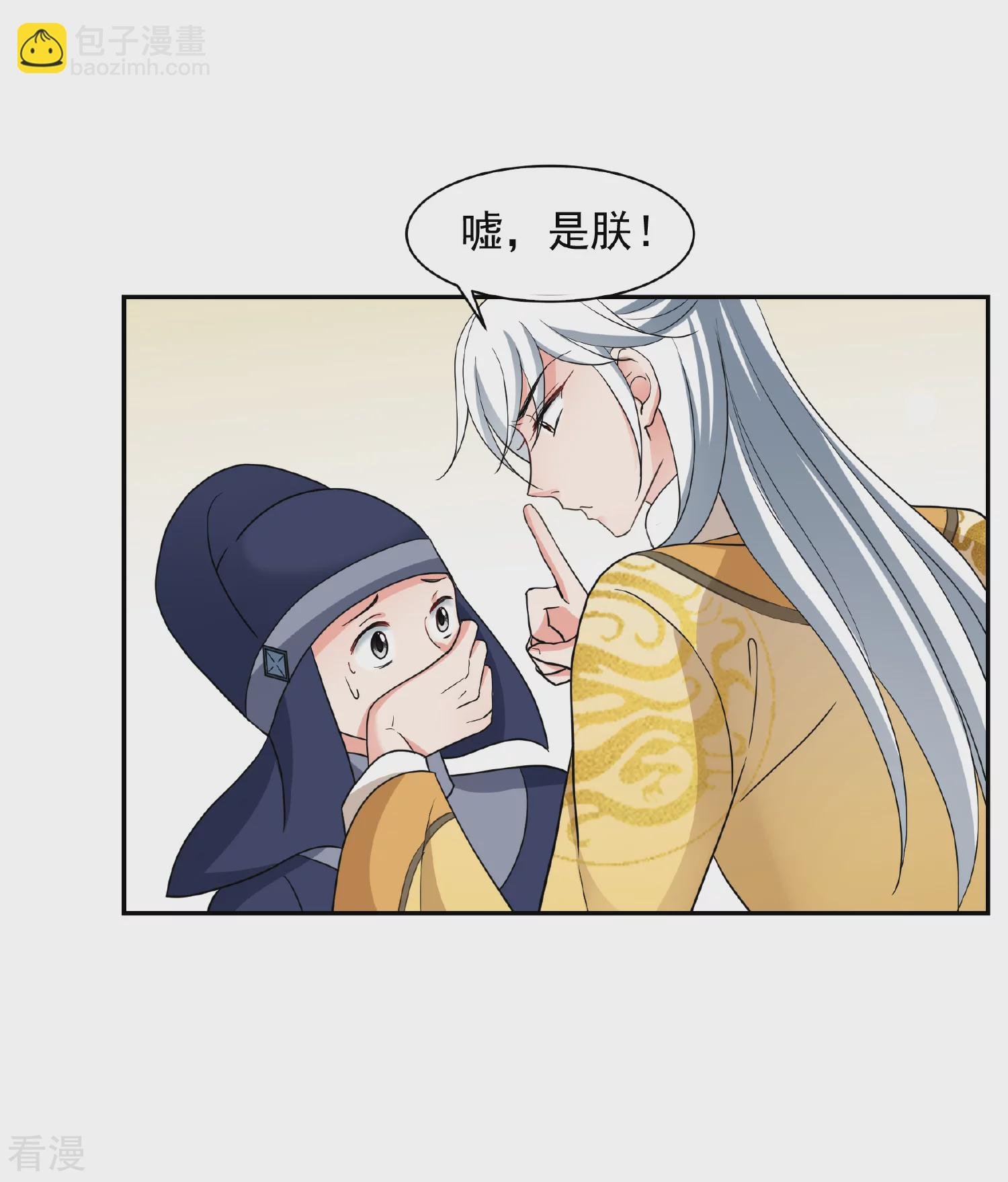 第2季第65话 未雨绸缪4