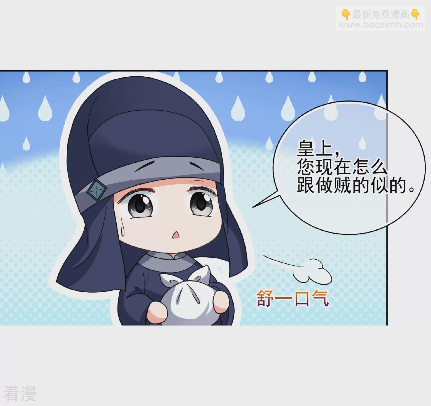 第2季第65话 未雨绸缪4