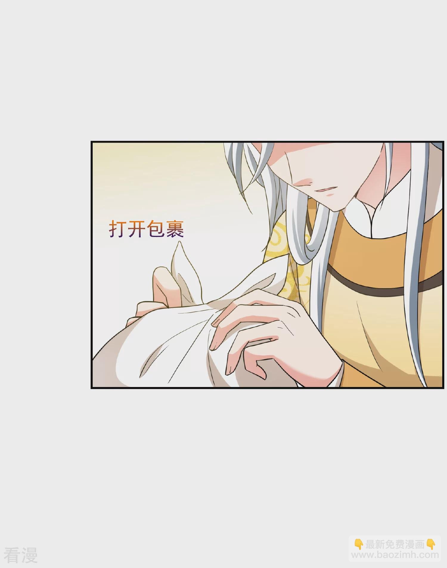 第2季第65话 未雨绸缪4
