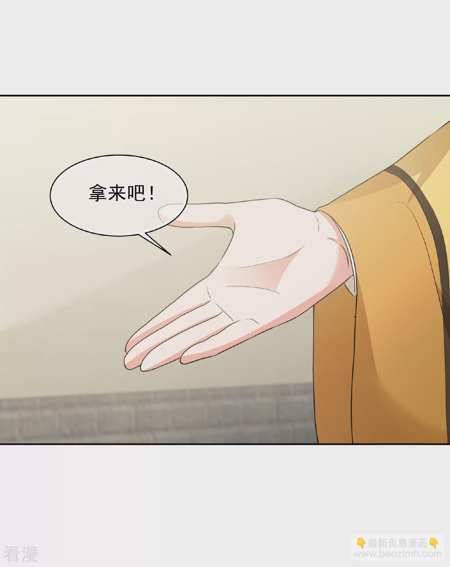 第2季第66话 沉香木1