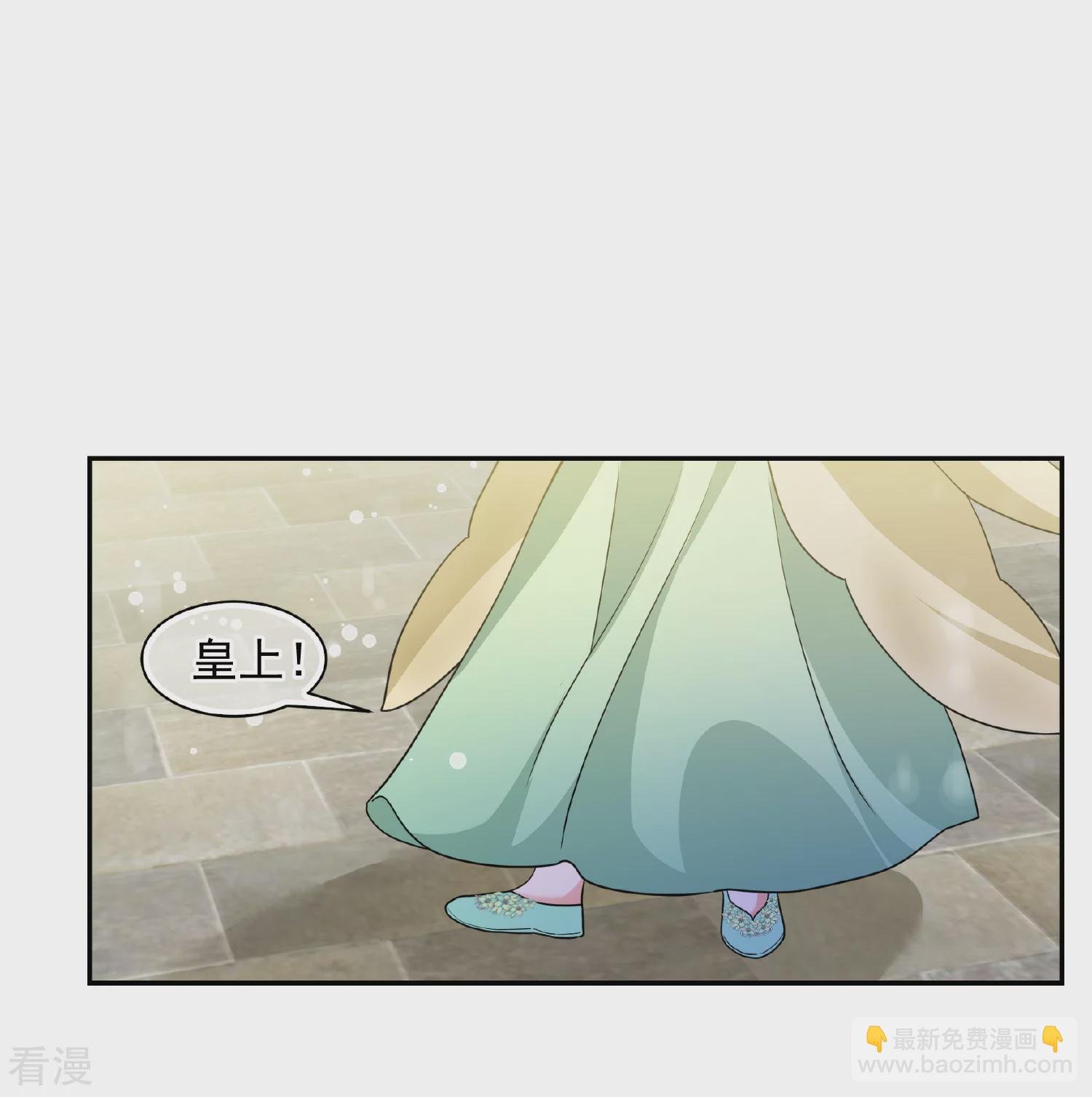 第2季第66话 沉香木1