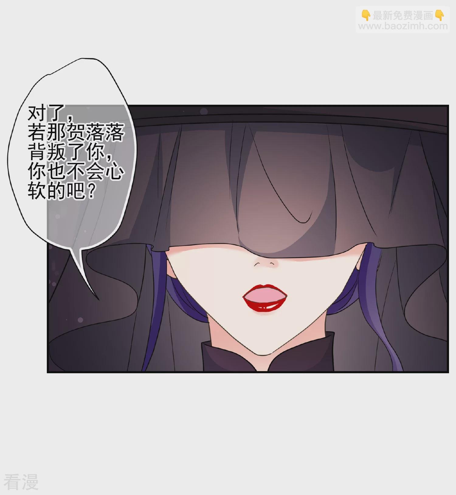 第2季第68话 沉香木3