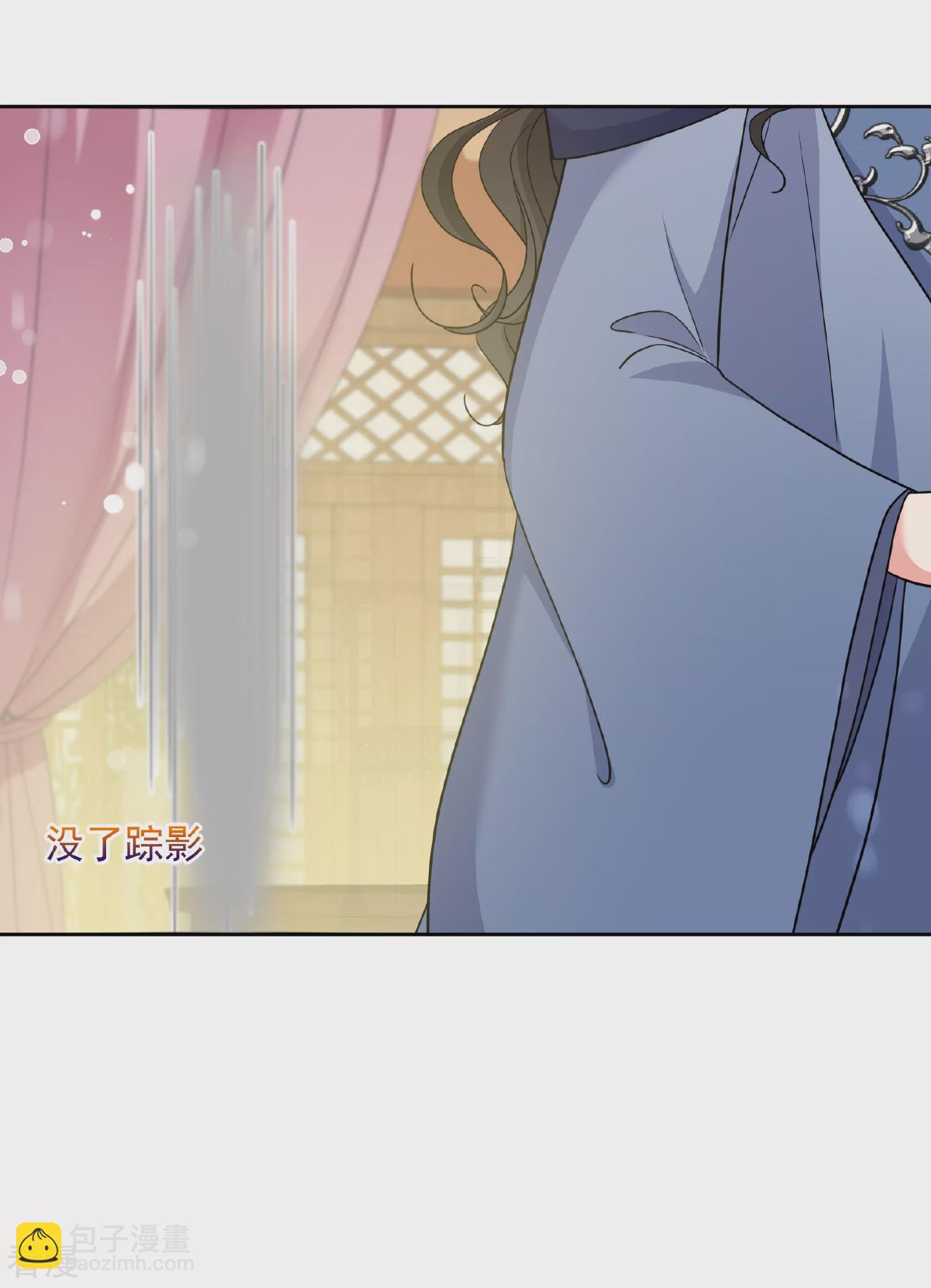 第2季第68话 沉香木3
