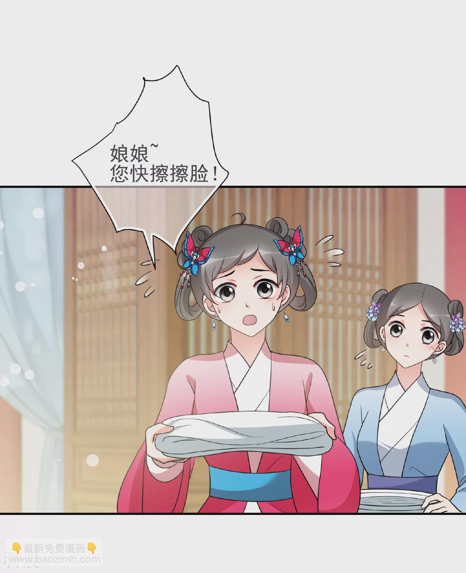 第2季第68话 沉香木3