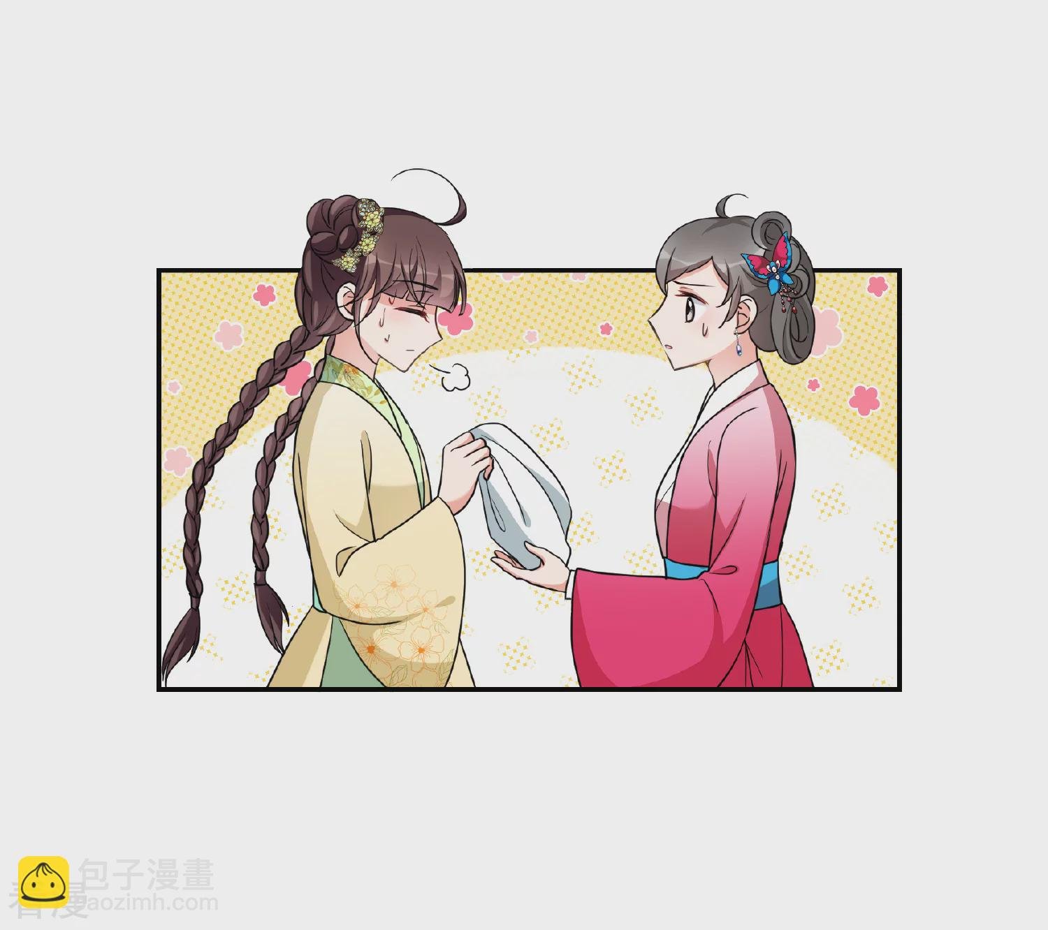 第2季第68话 沉香木3