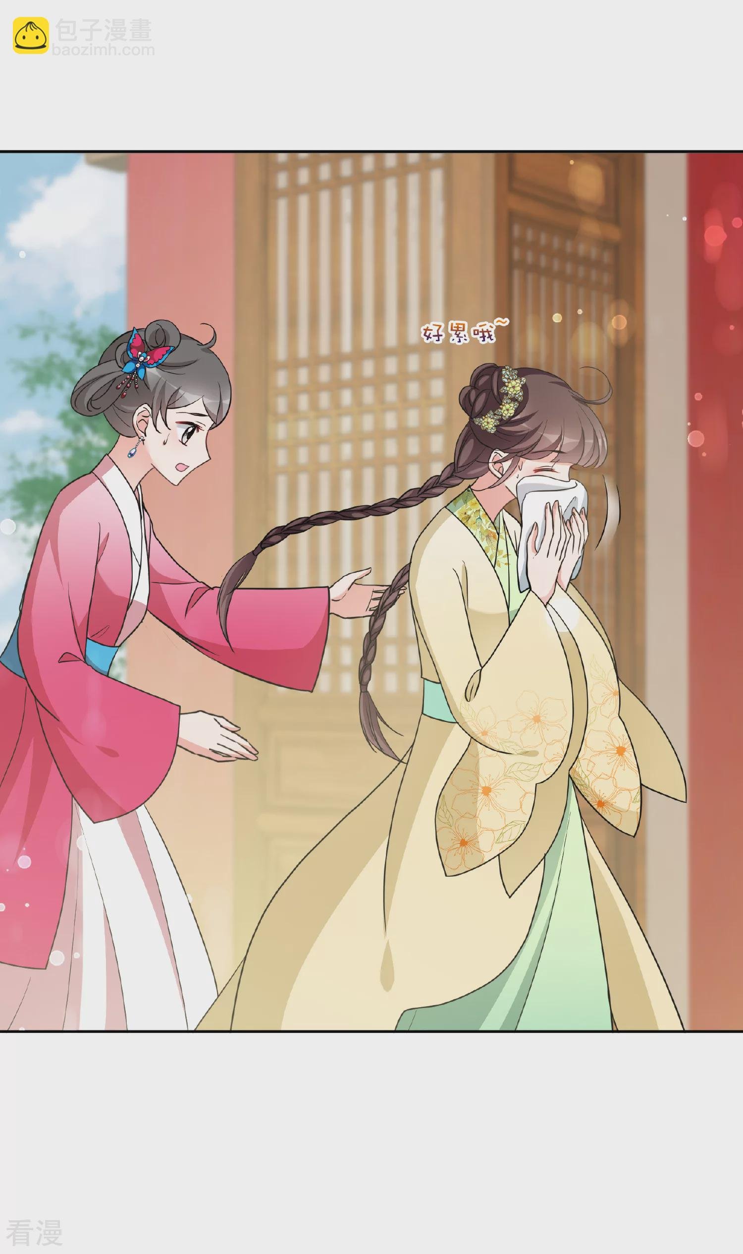 第2季第68话 沉香木3