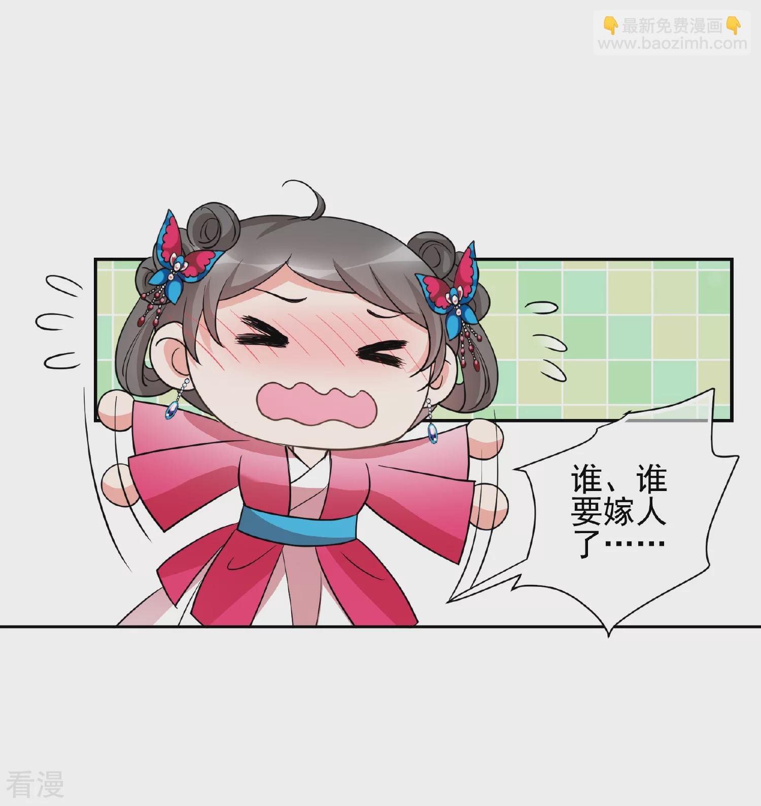 第2季第68话 沉香木3