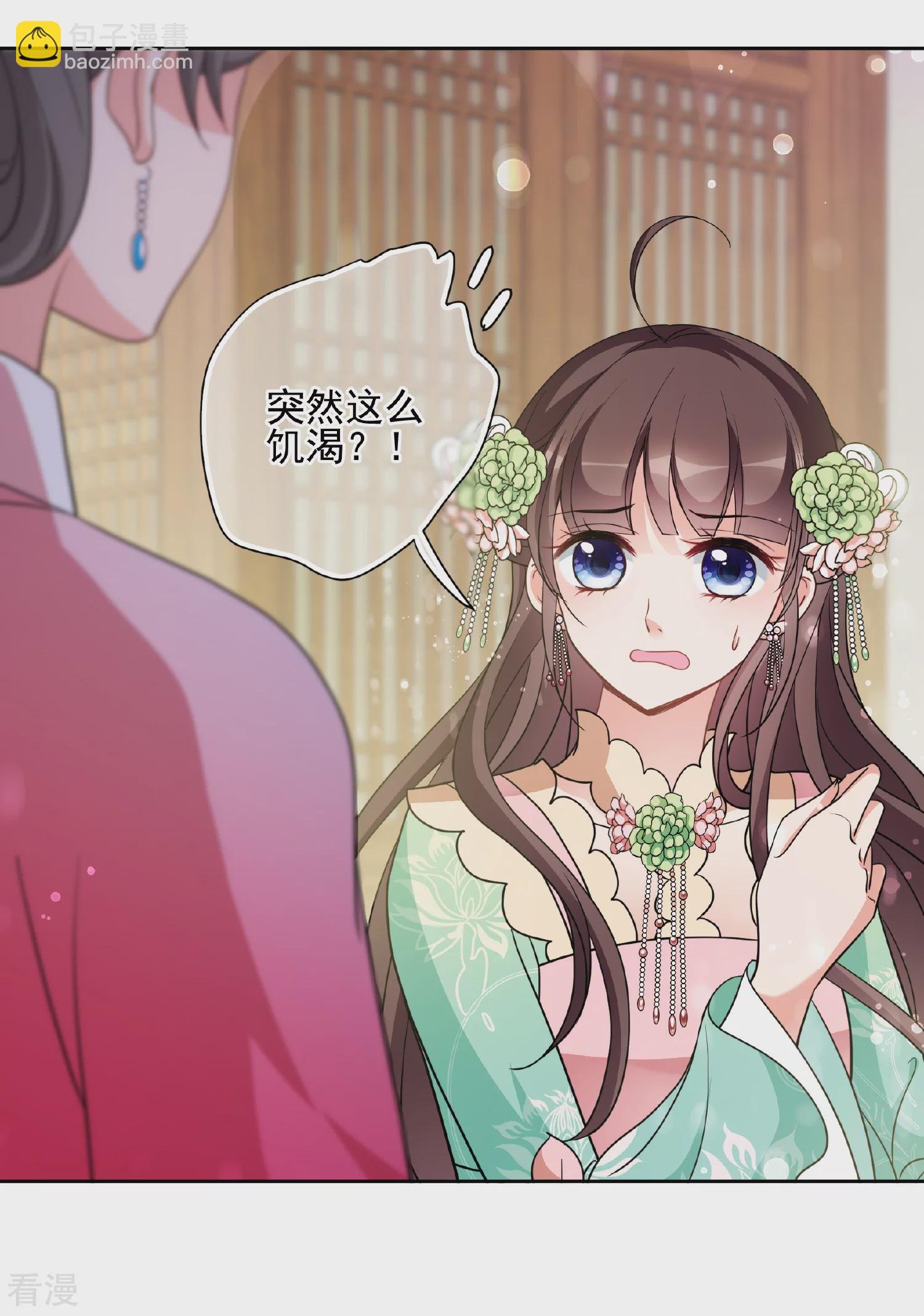 第2季第69话 佳丽三千1