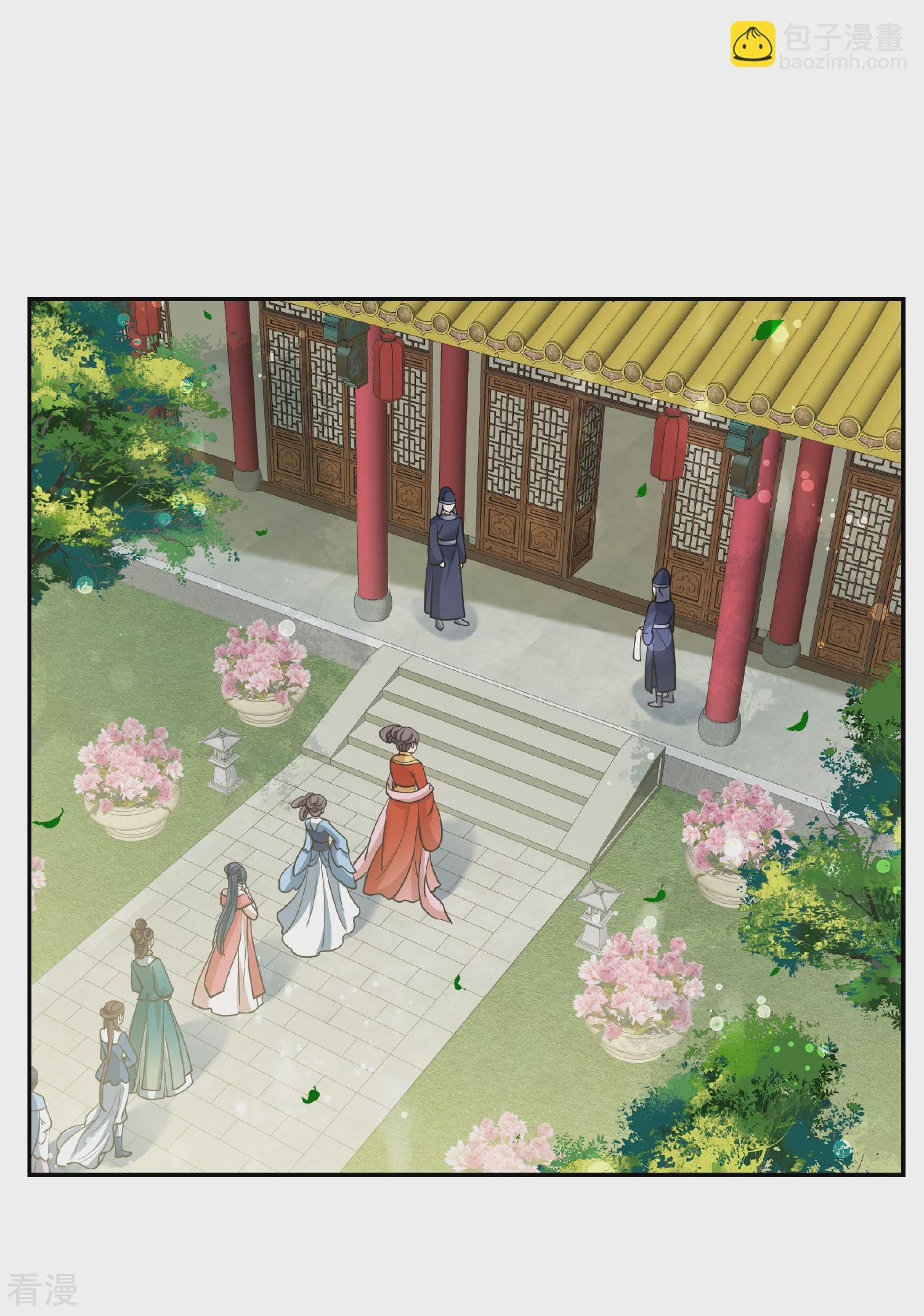 第2季第69话 佳丽三千1