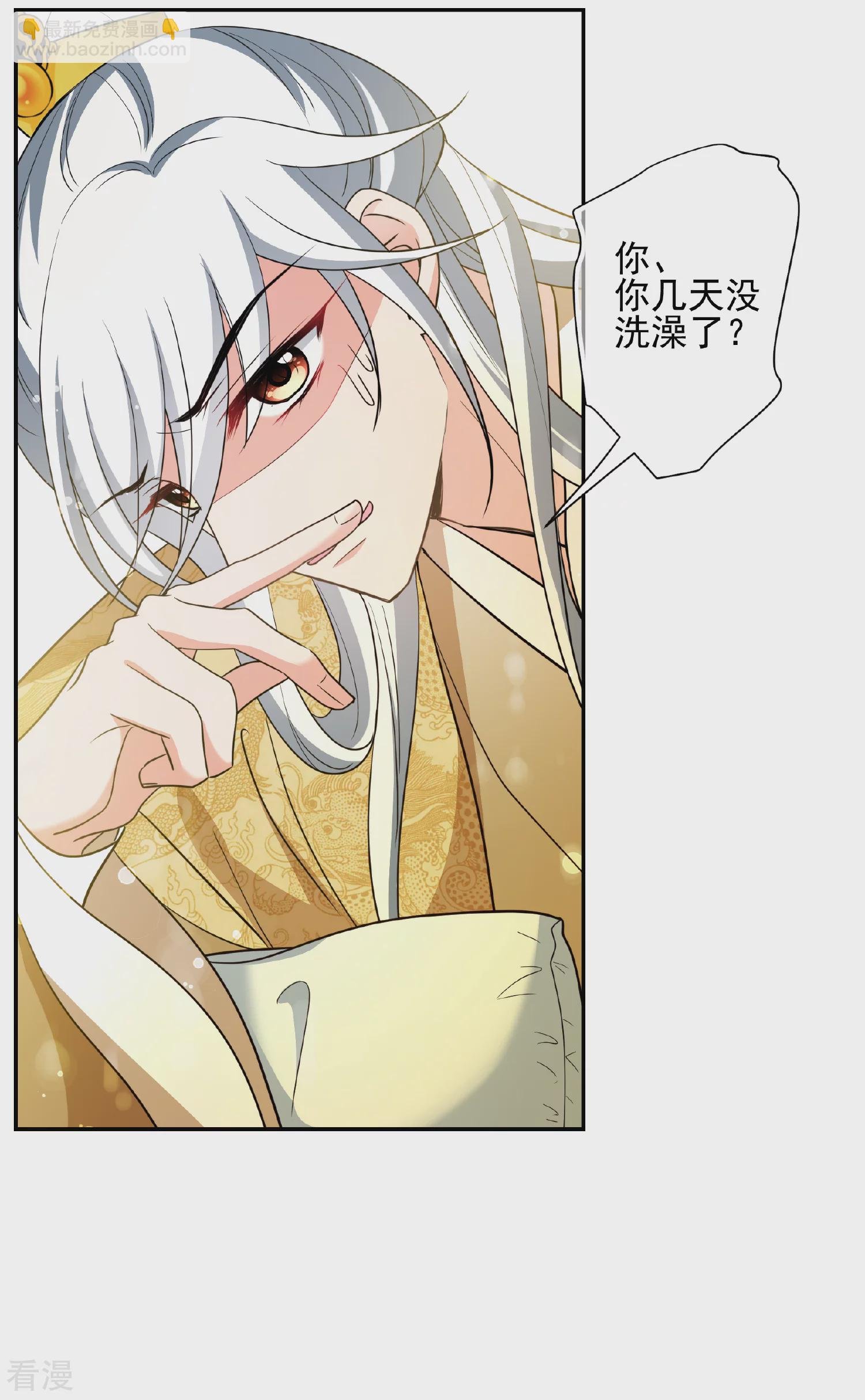 第2季第69话 佳丽三千1