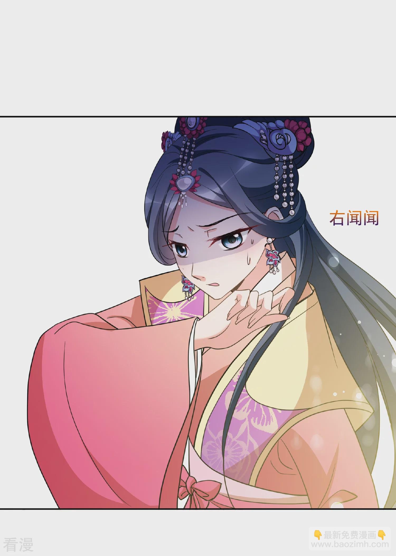 第2季第69话 佳丽三千1