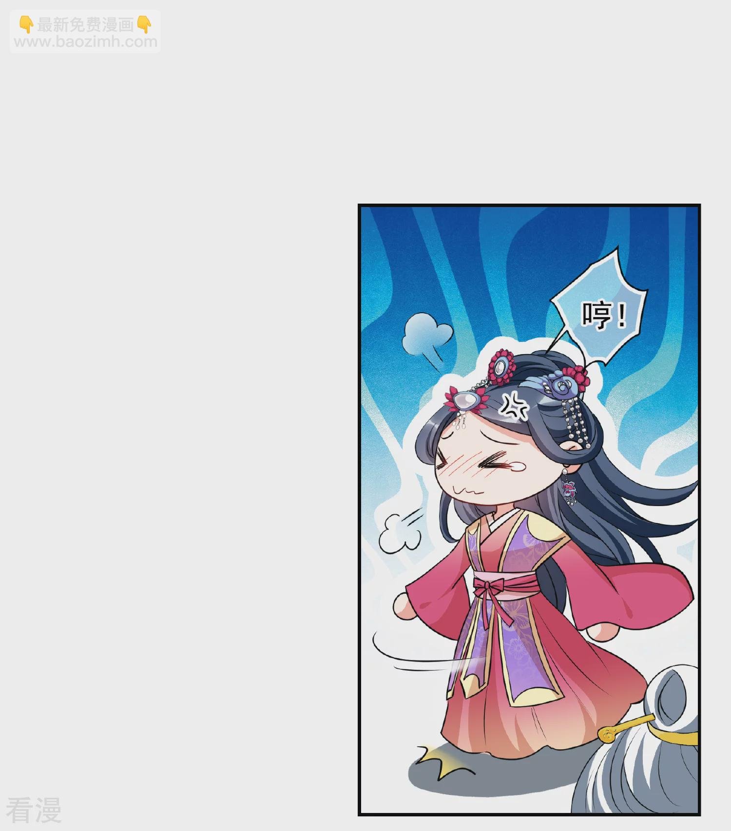 第2季第69话 佳丽三千1