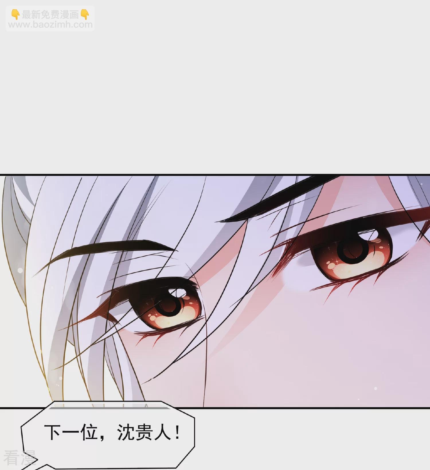 第2季第69话 佳丽三千1