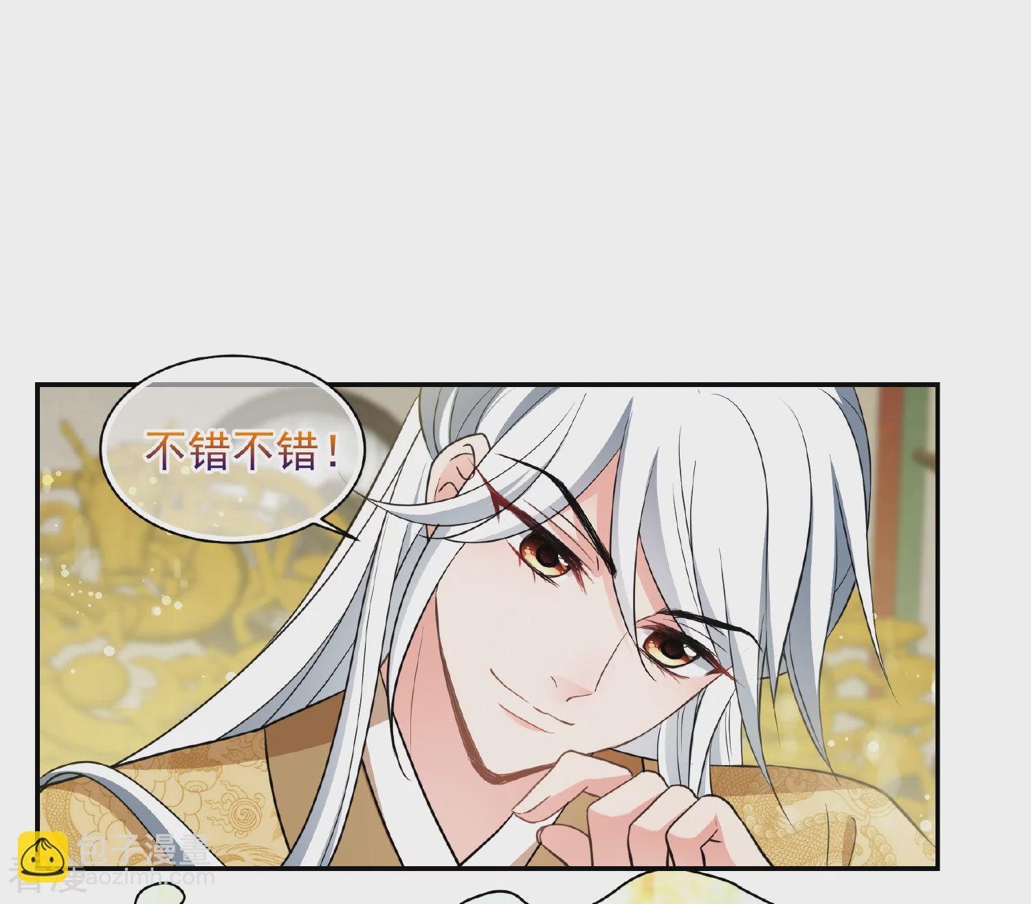 第2季第69话 佳丽三千1