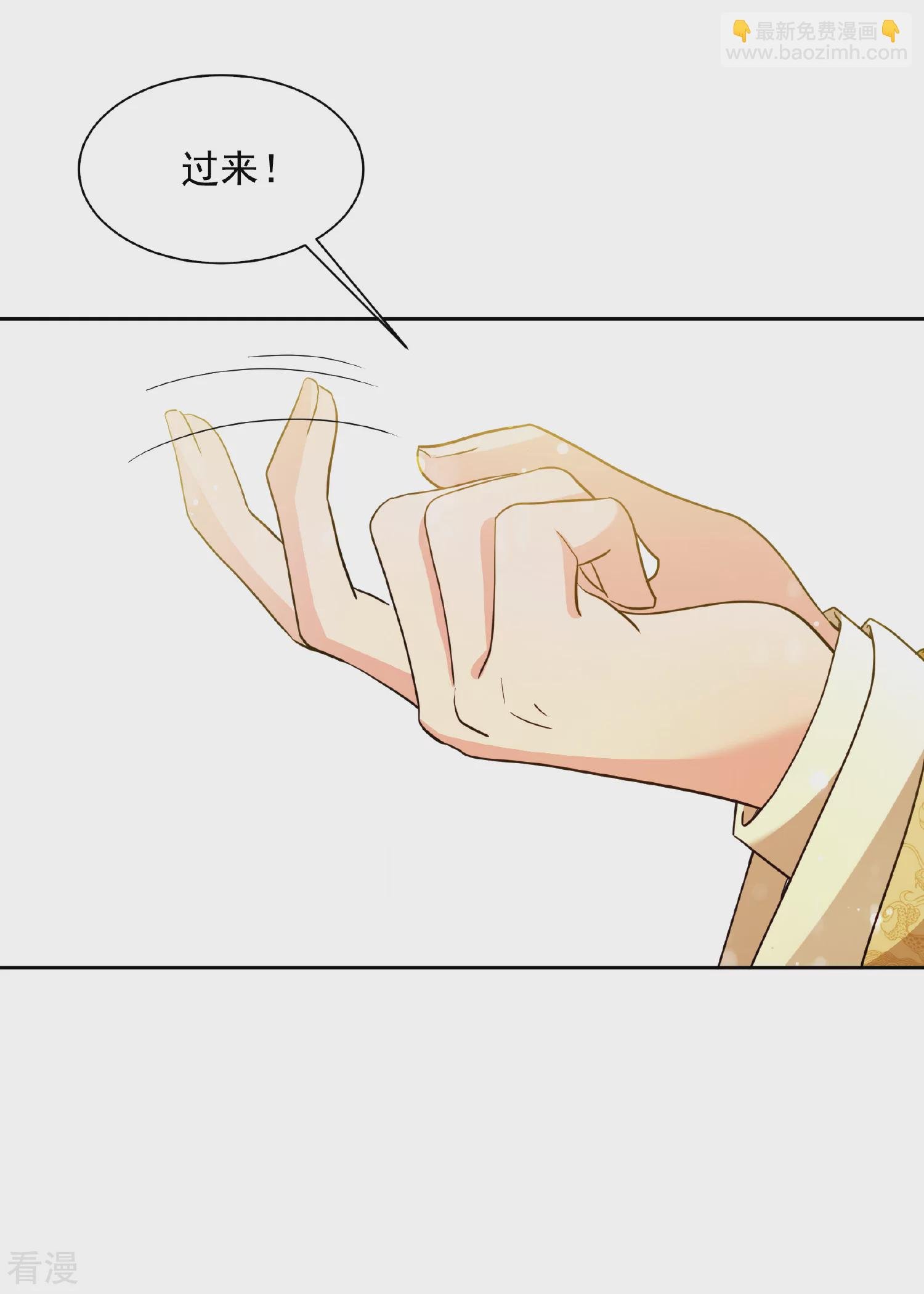 第2季第69话 佳丽三千1