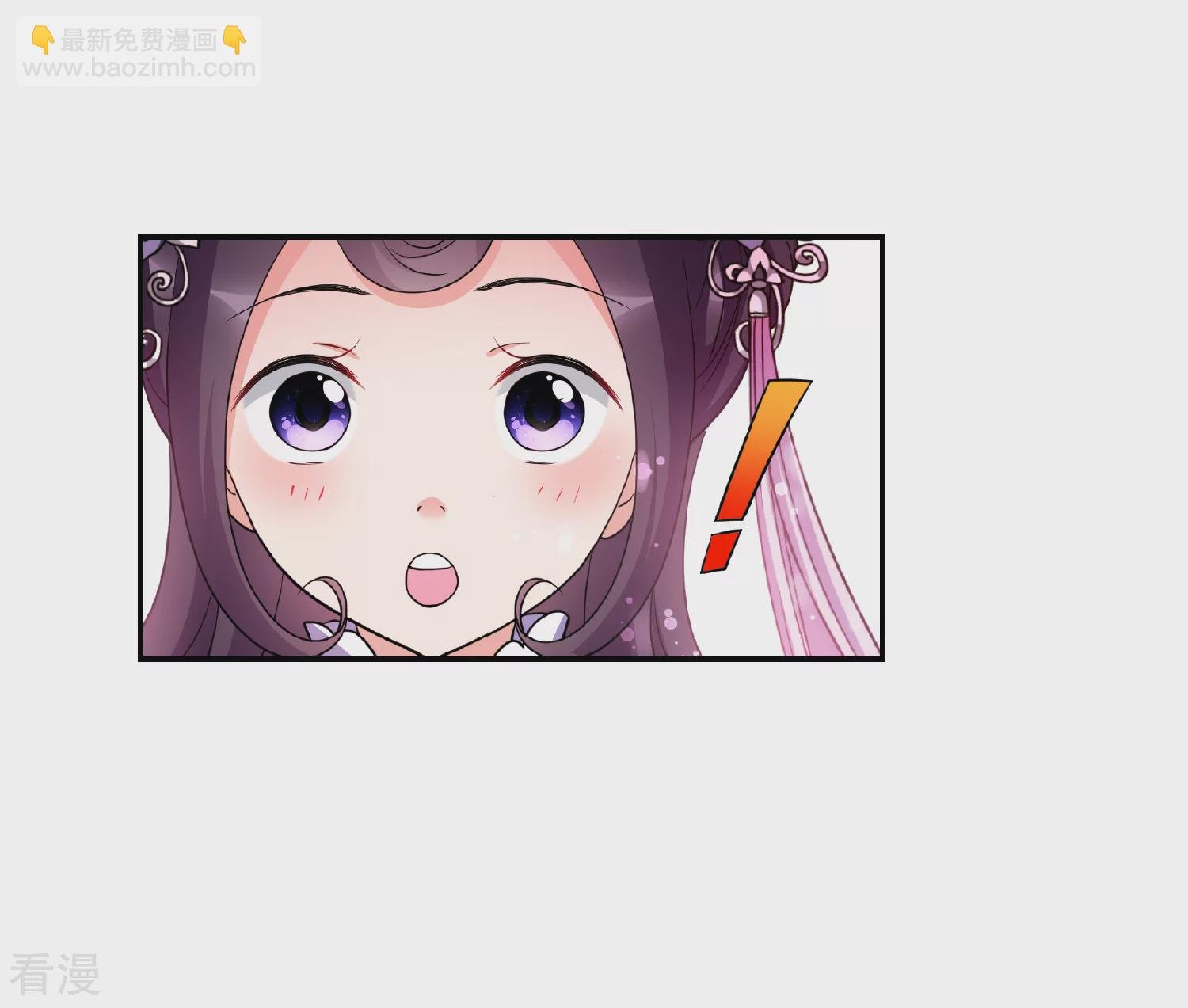 第2季第69话 佳丽三千1