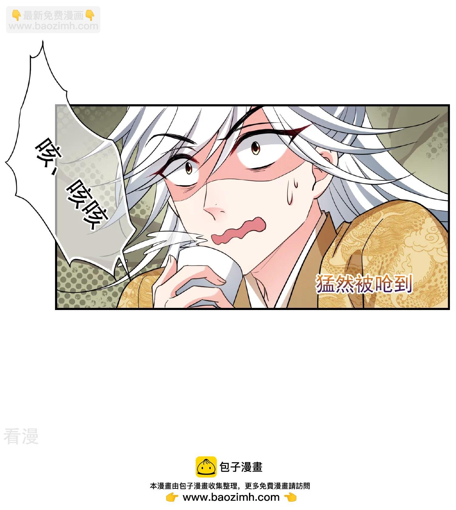 第2季第69话 佳丽三千1