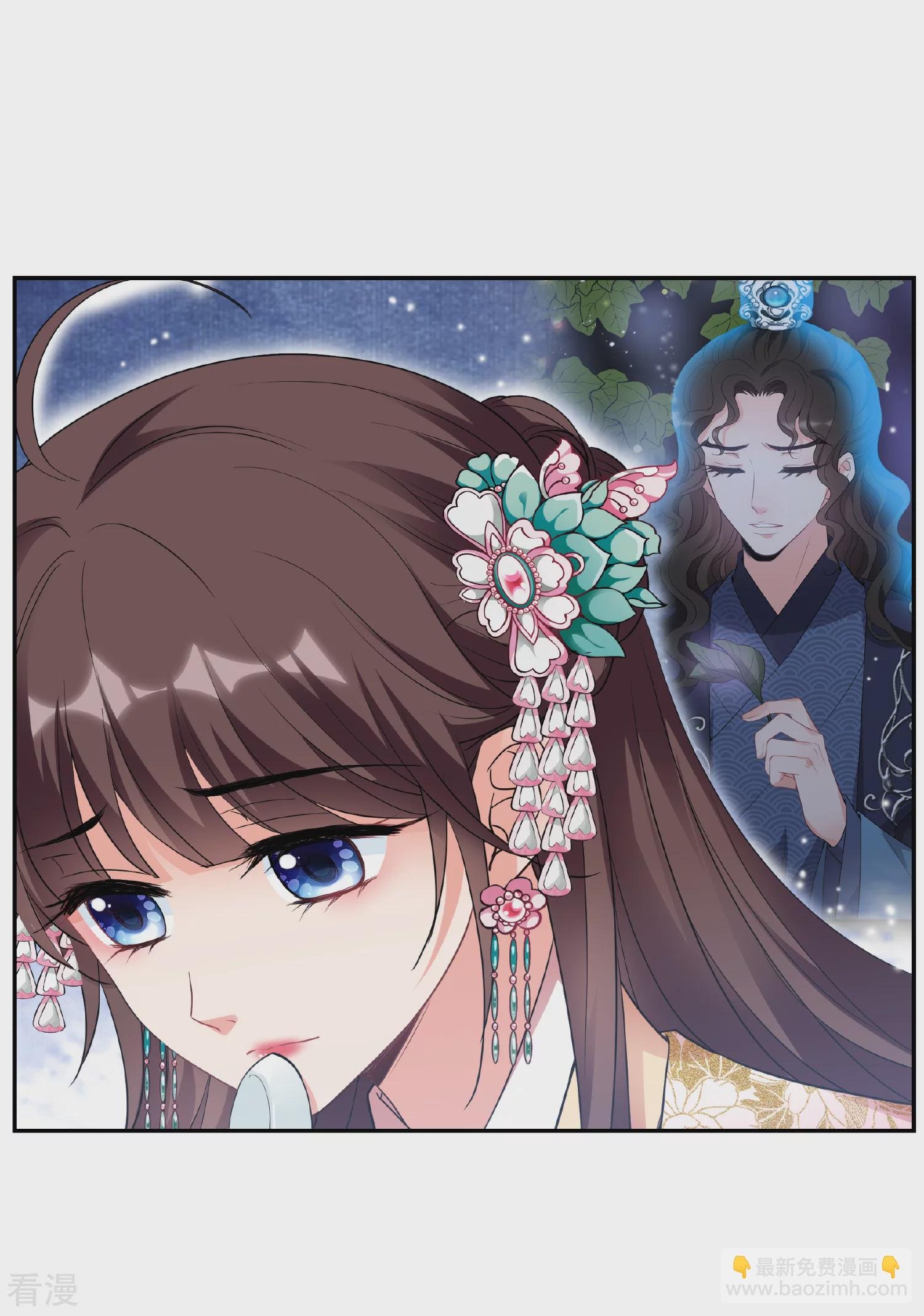 第2季第71话 祈福1