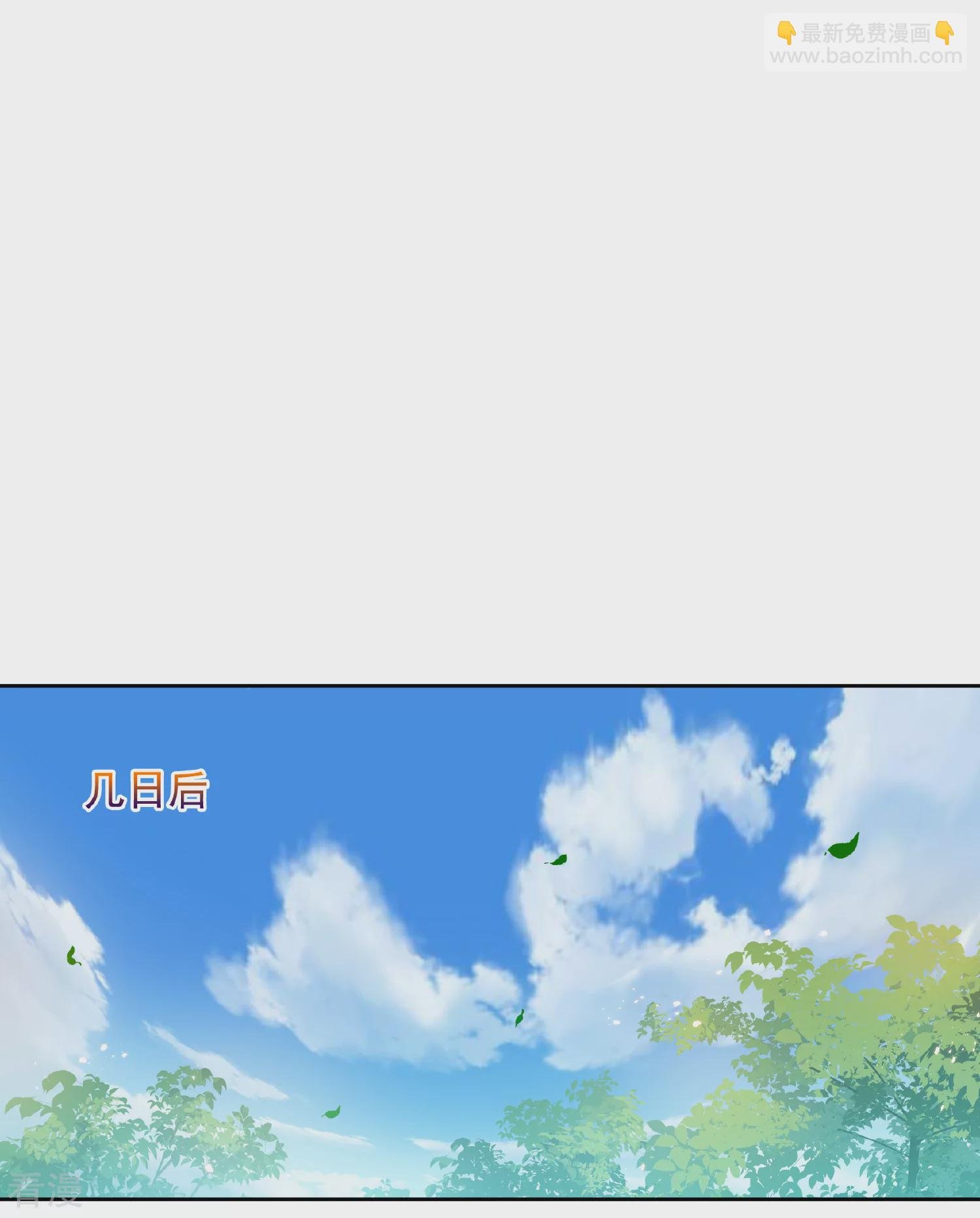 第2季第71话 祈福1
