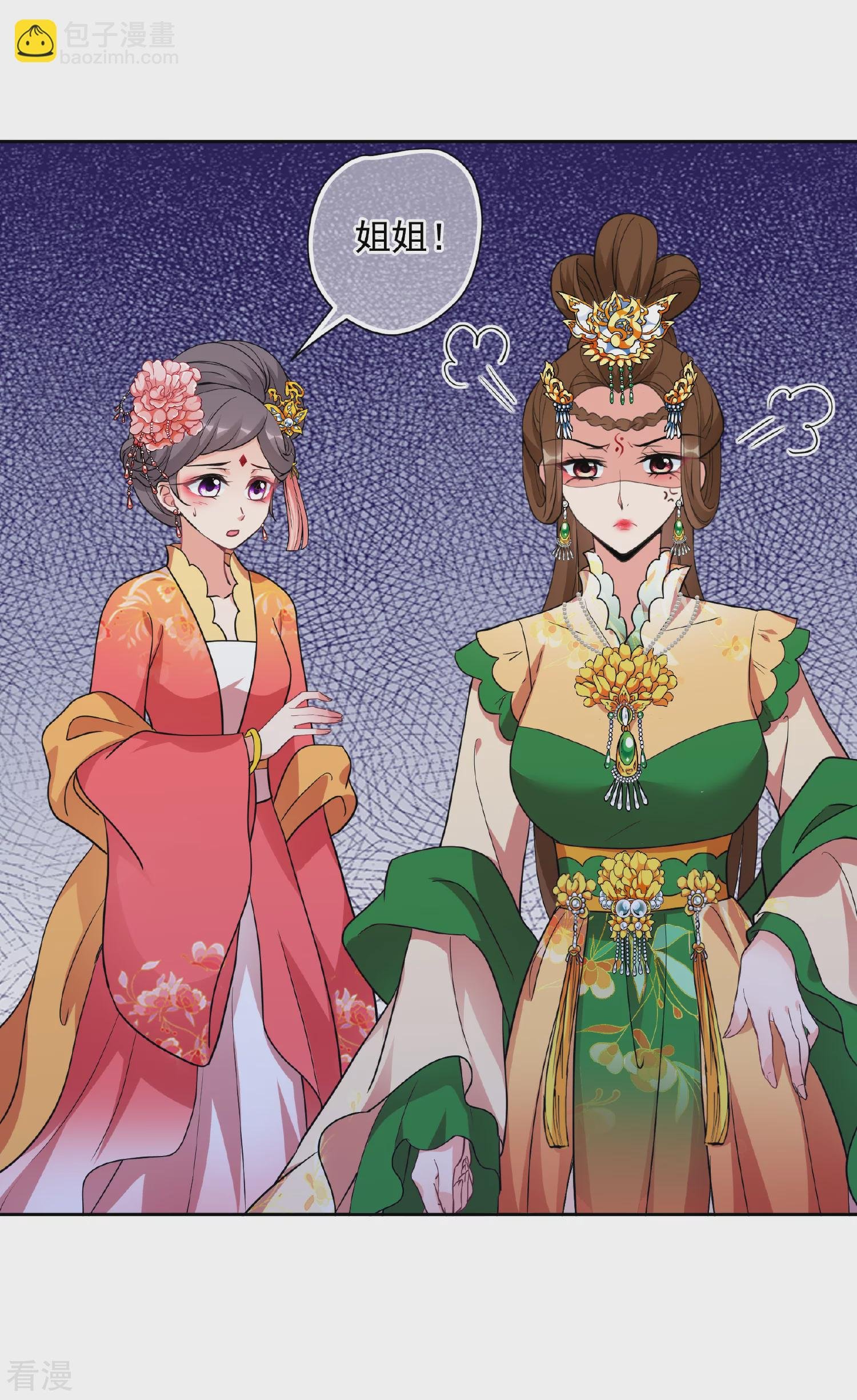 第2季第71话 祈福1