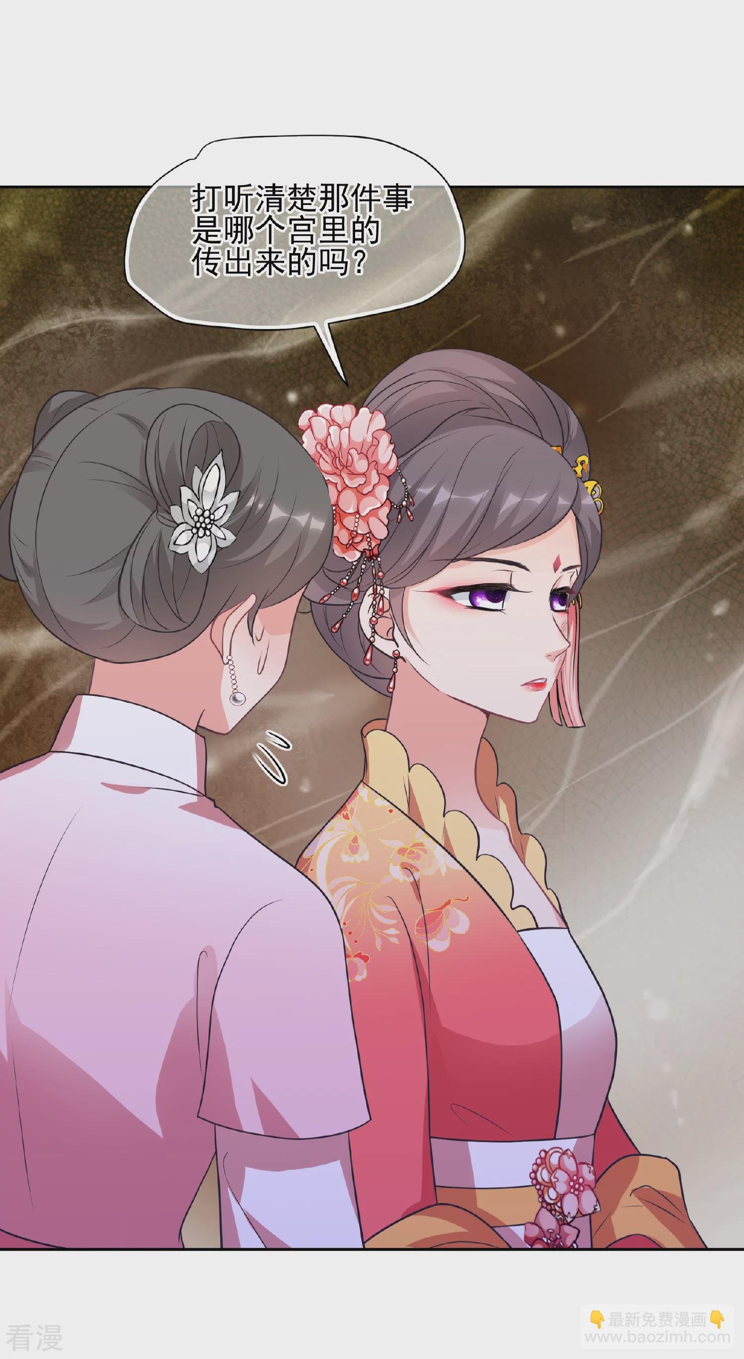 第2季第71话 祈福1