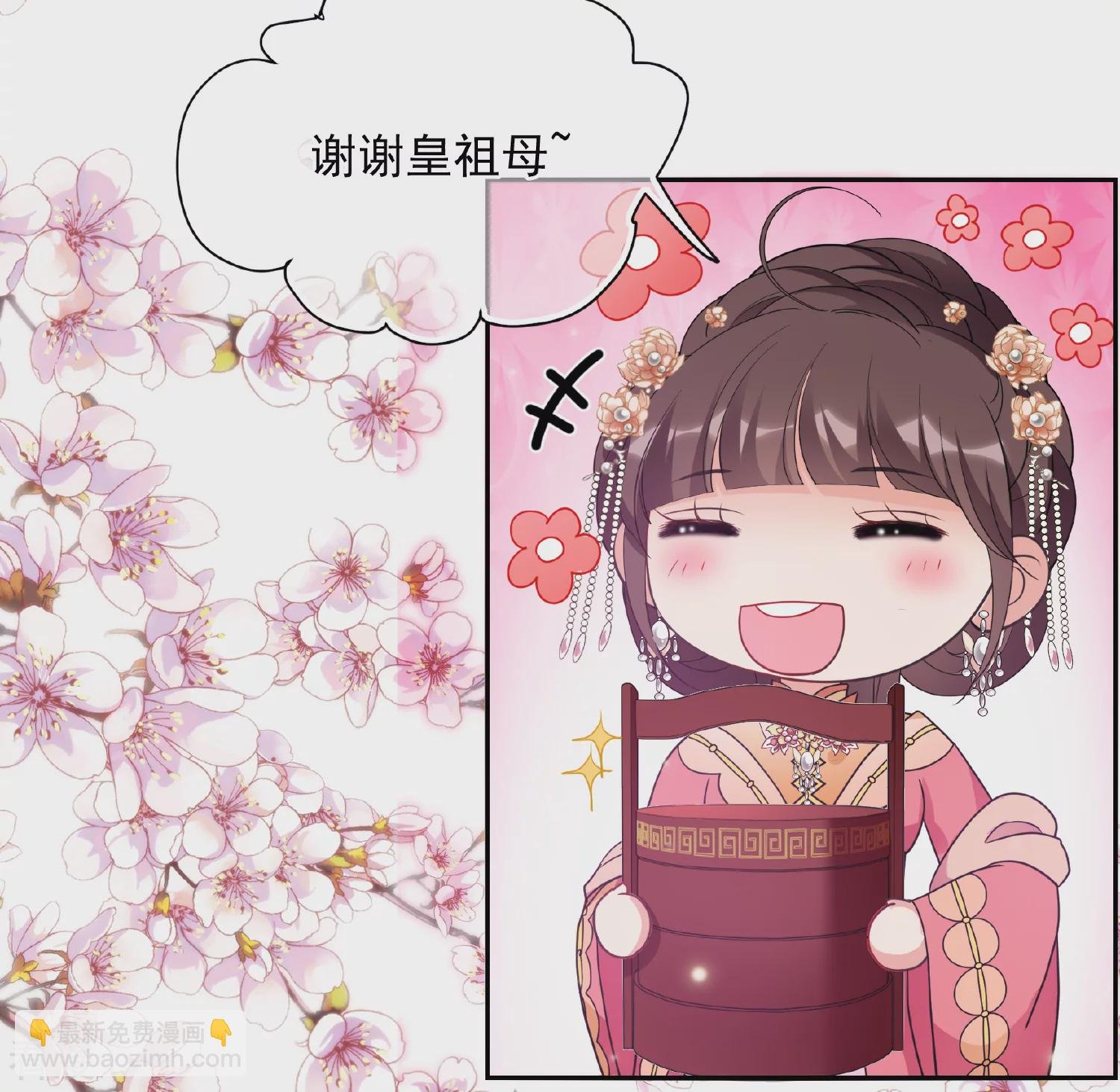 第2季第71话 祈福1