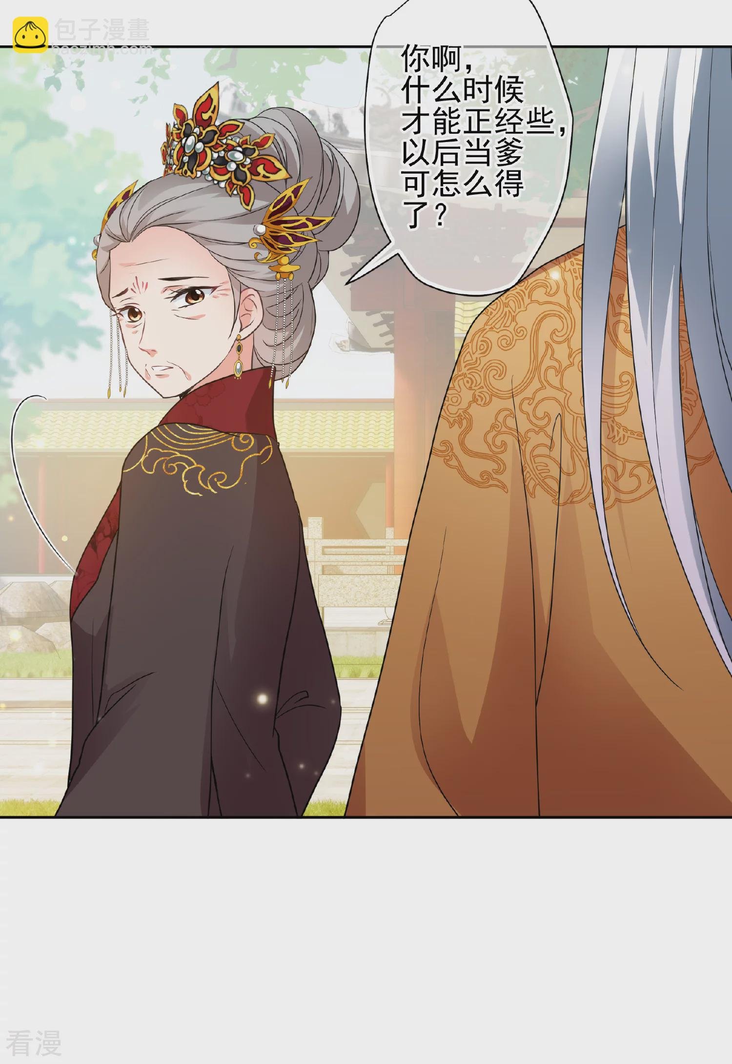 第2季第71话 祈福1