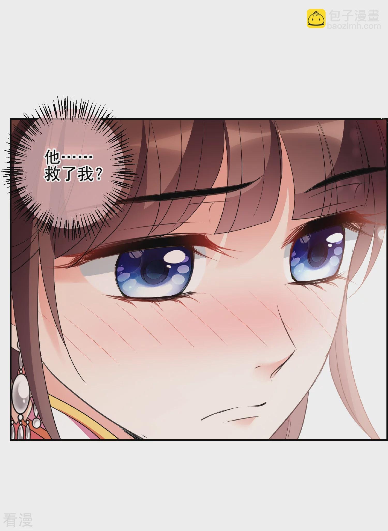 第2季第74话 祈福4