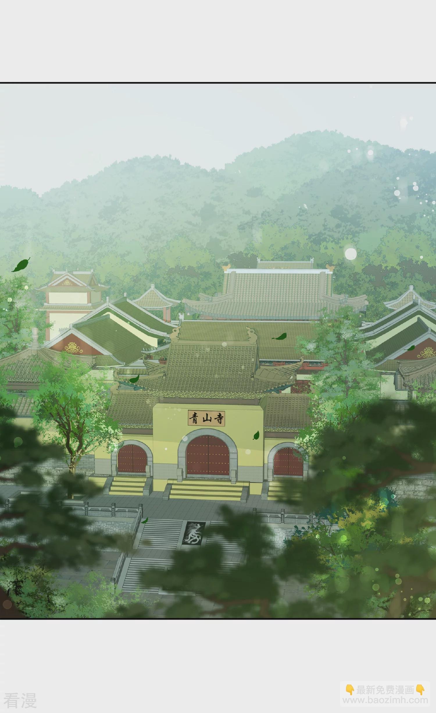 第2季第74话 祈福4