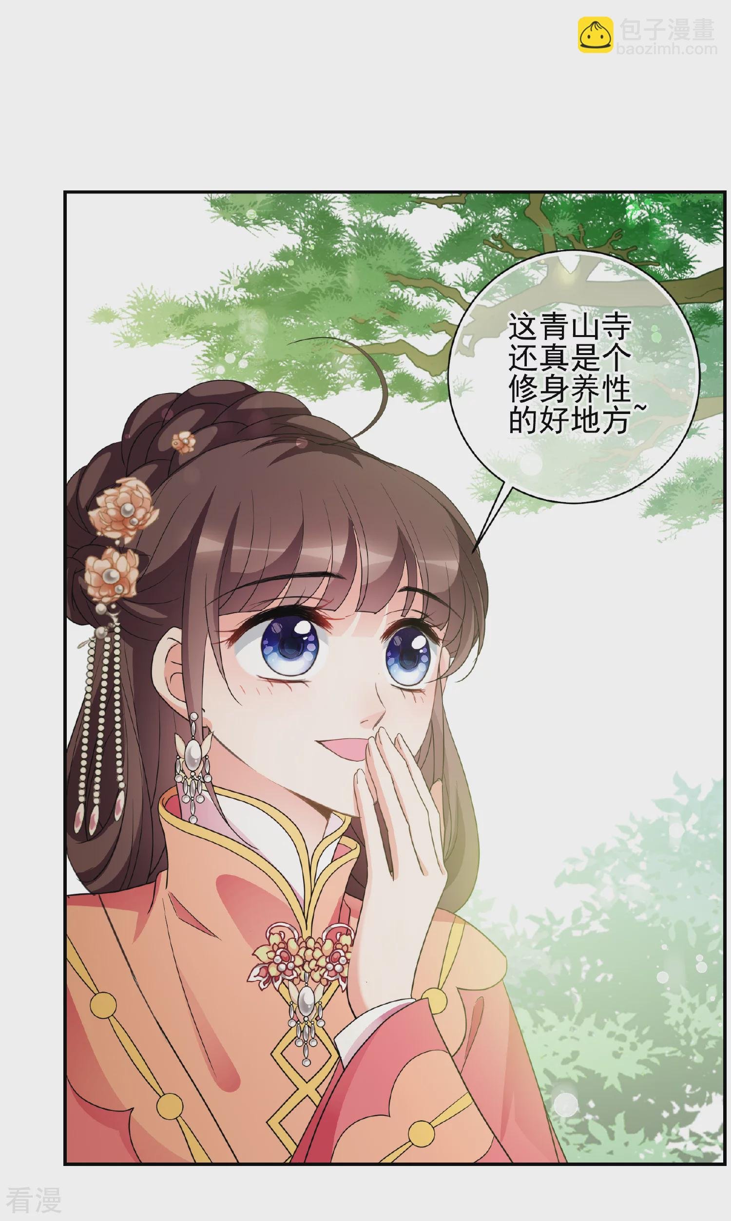 第2季第74话 祈福4