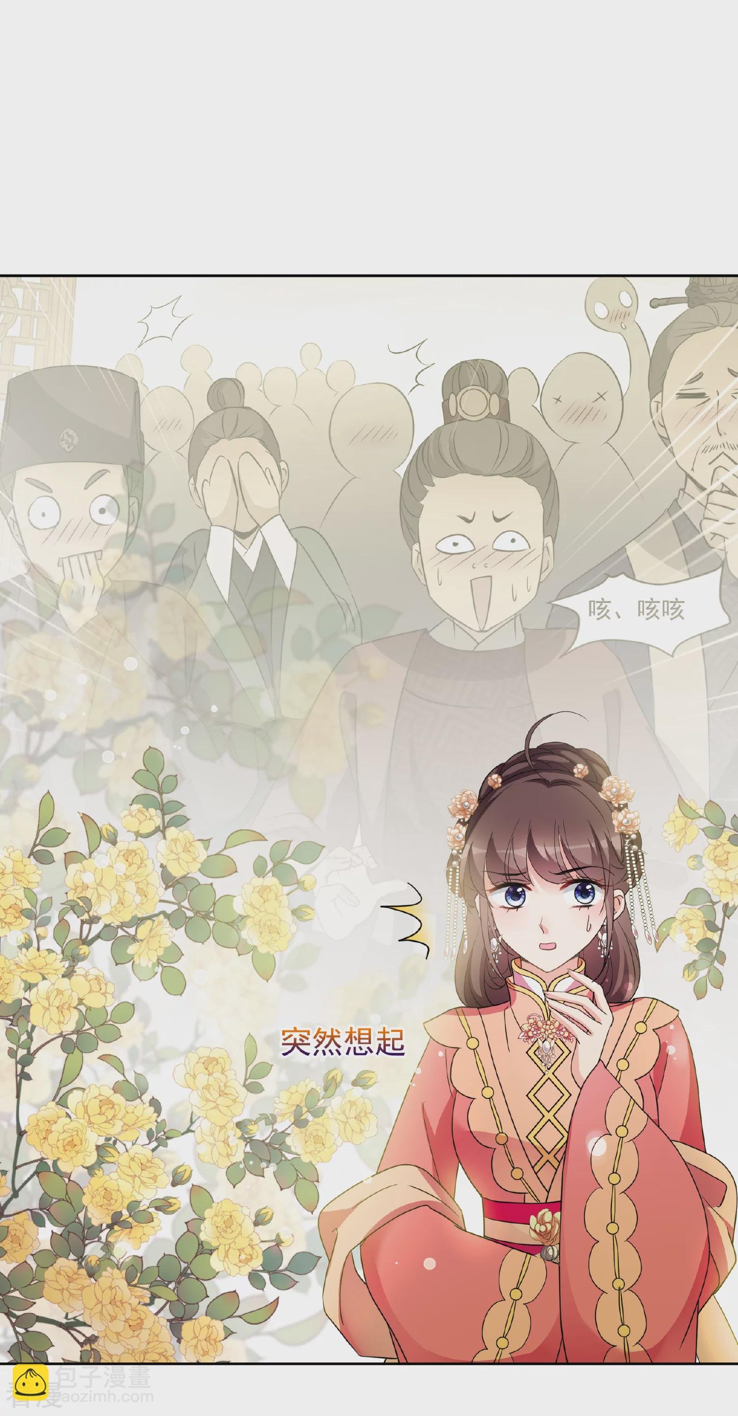 第2季第74话 祈福4
