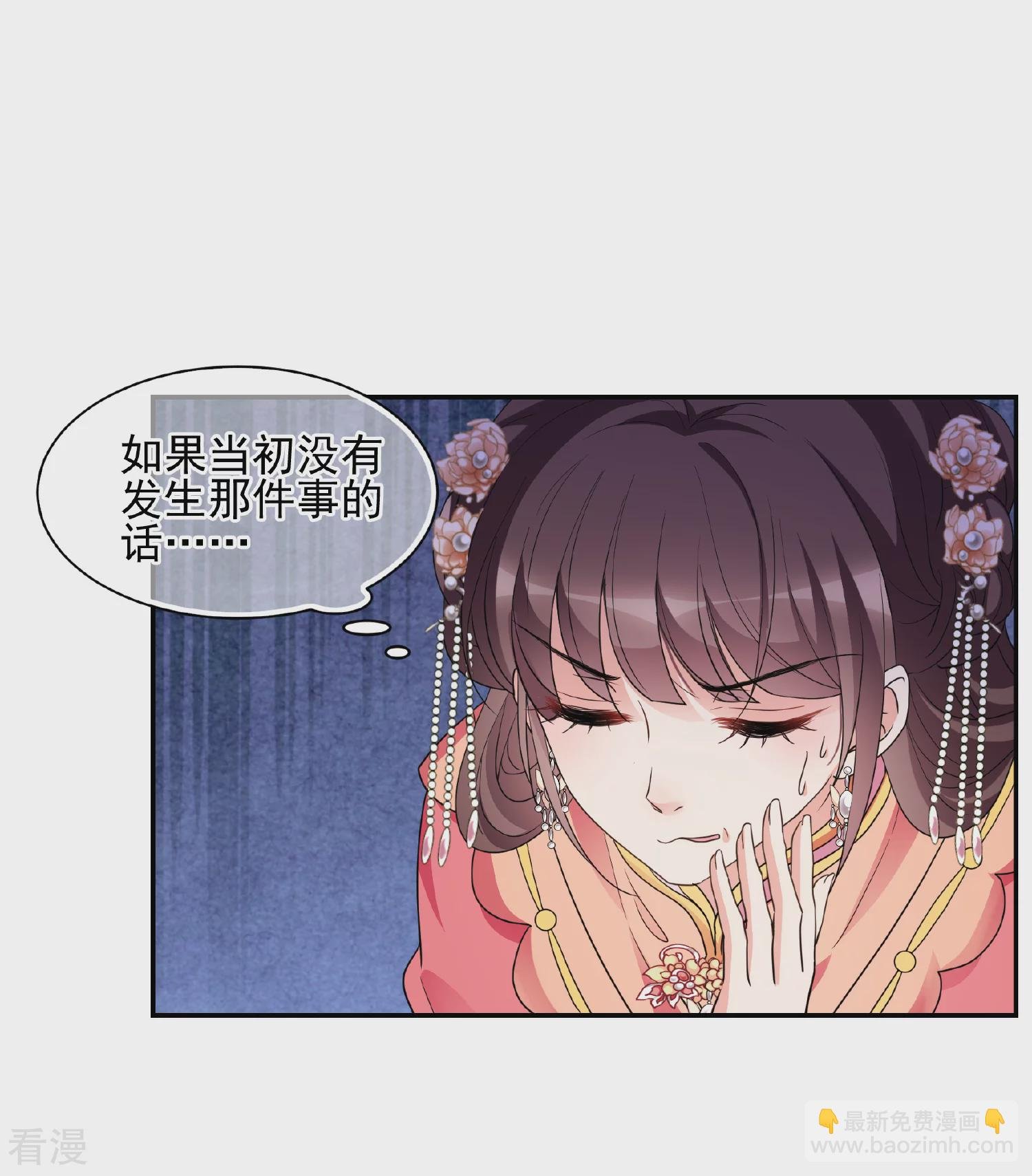 第2季第74话 祈福4