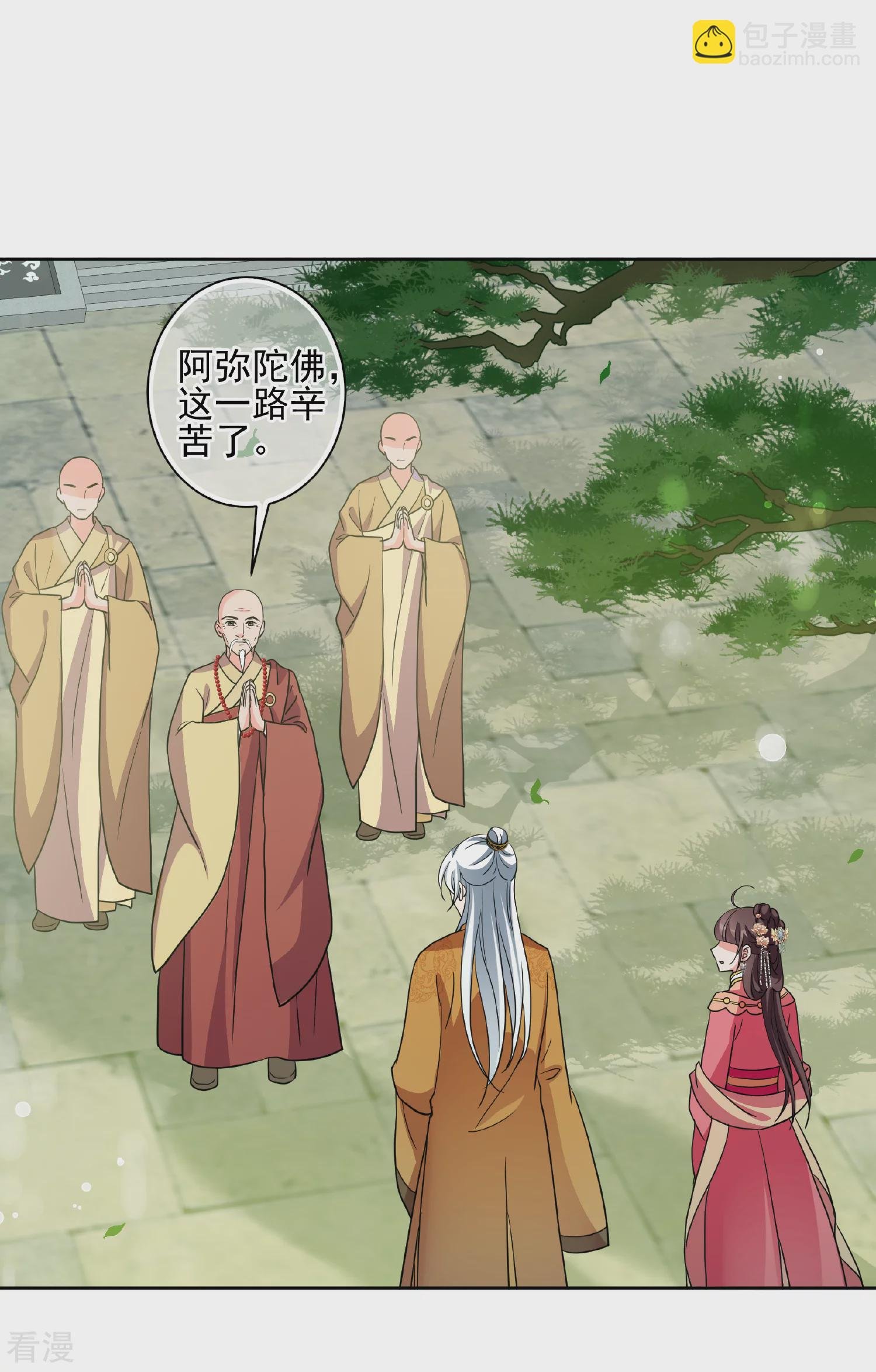 第2季第74话 祈福4