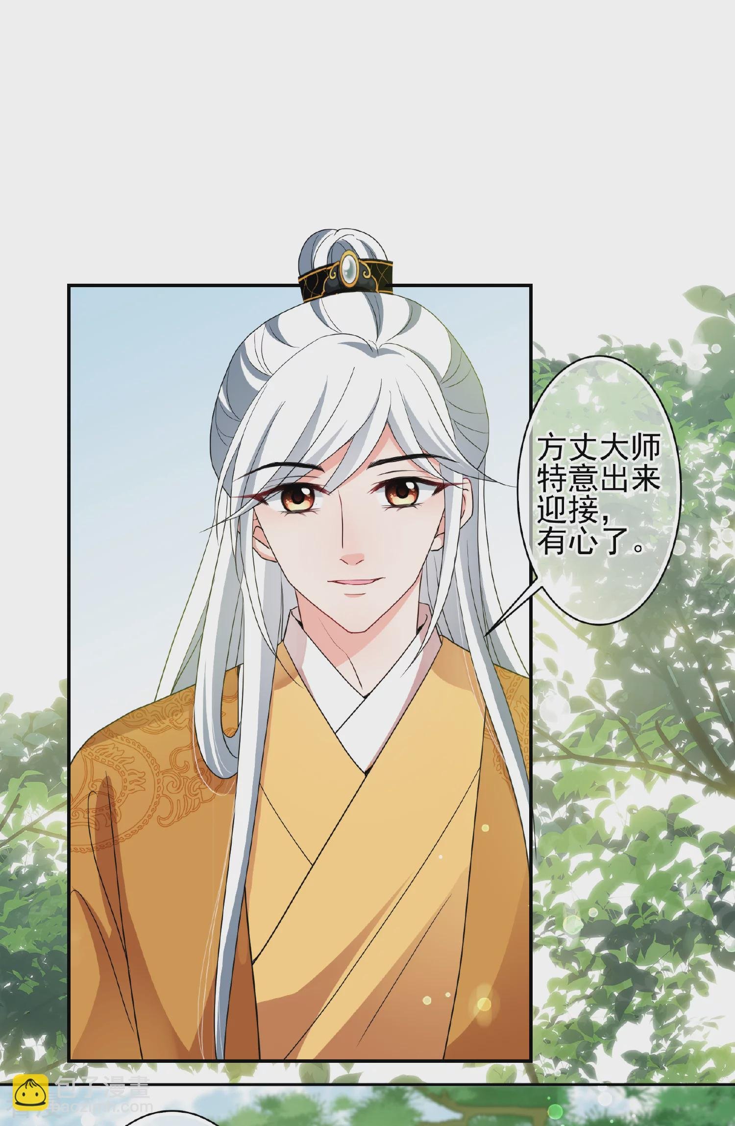 第2季第74话 祈福4