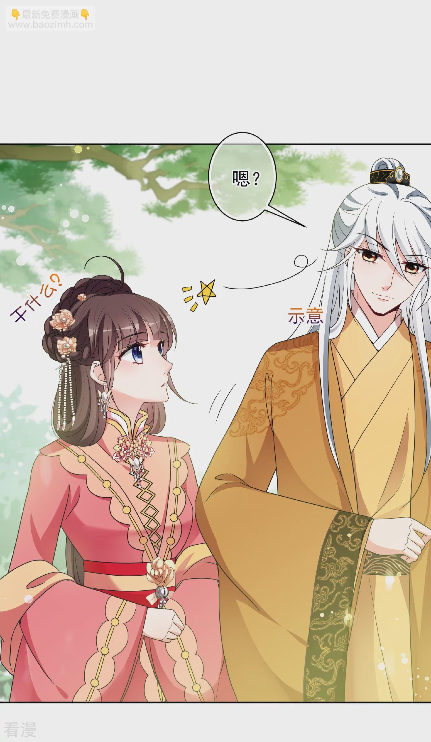 第2季第74话 祈福4