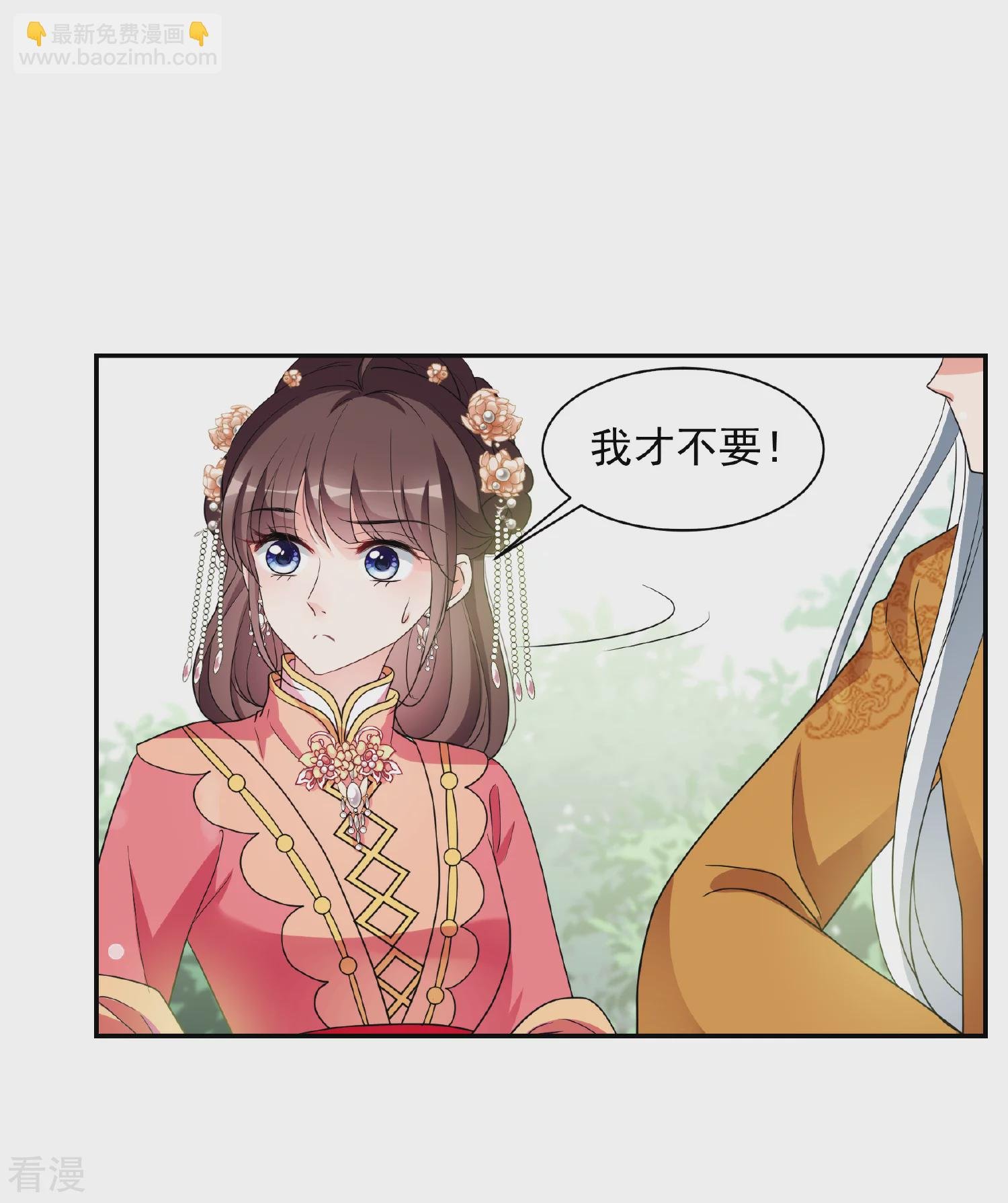 第2季第74话 祈福4