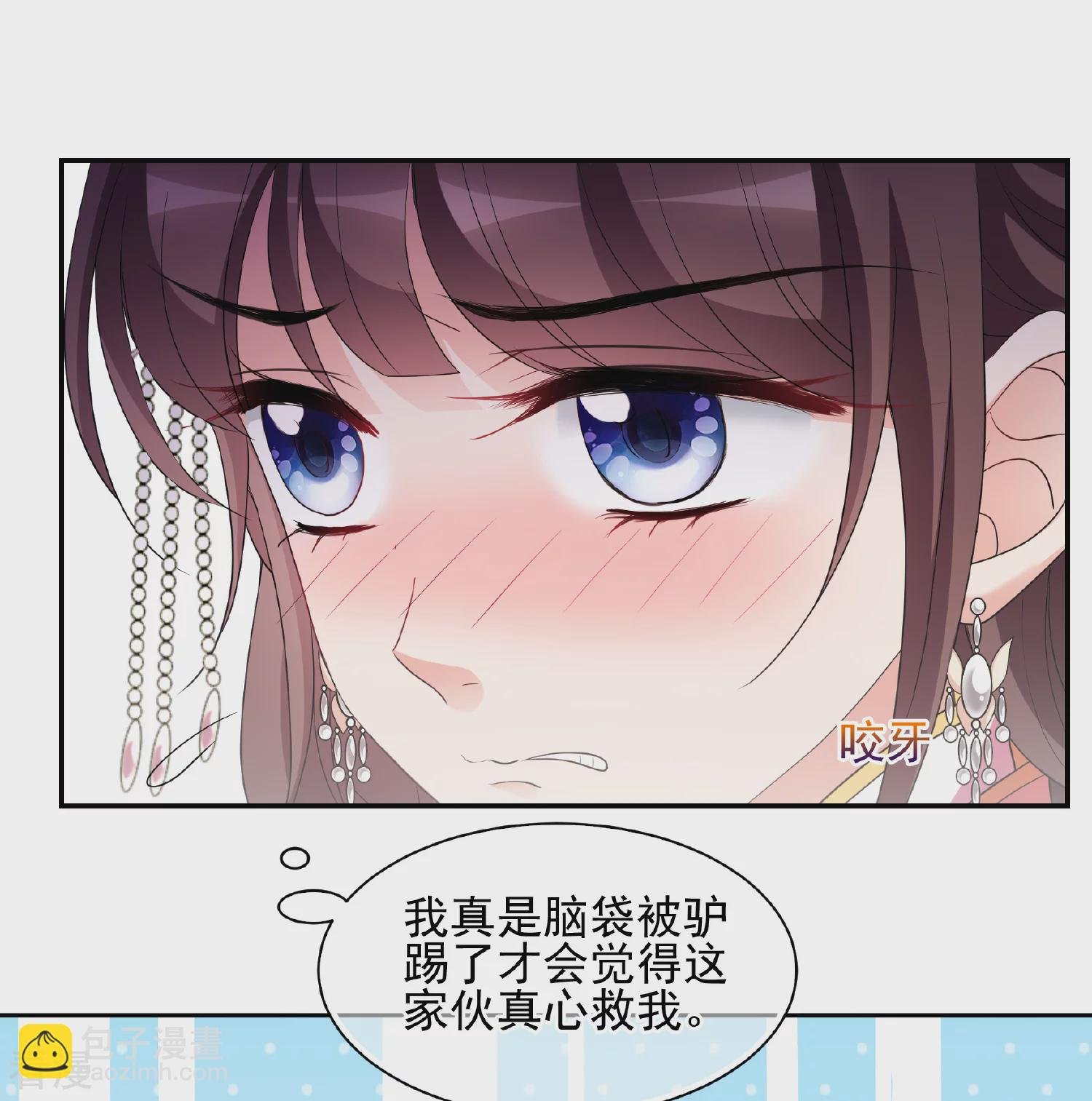 第2季第74话 祈福4