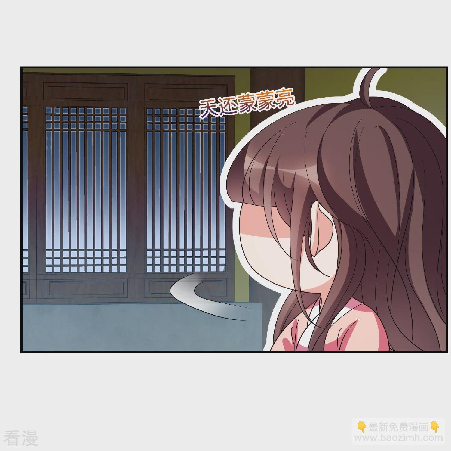 第2季第74话 祈福4