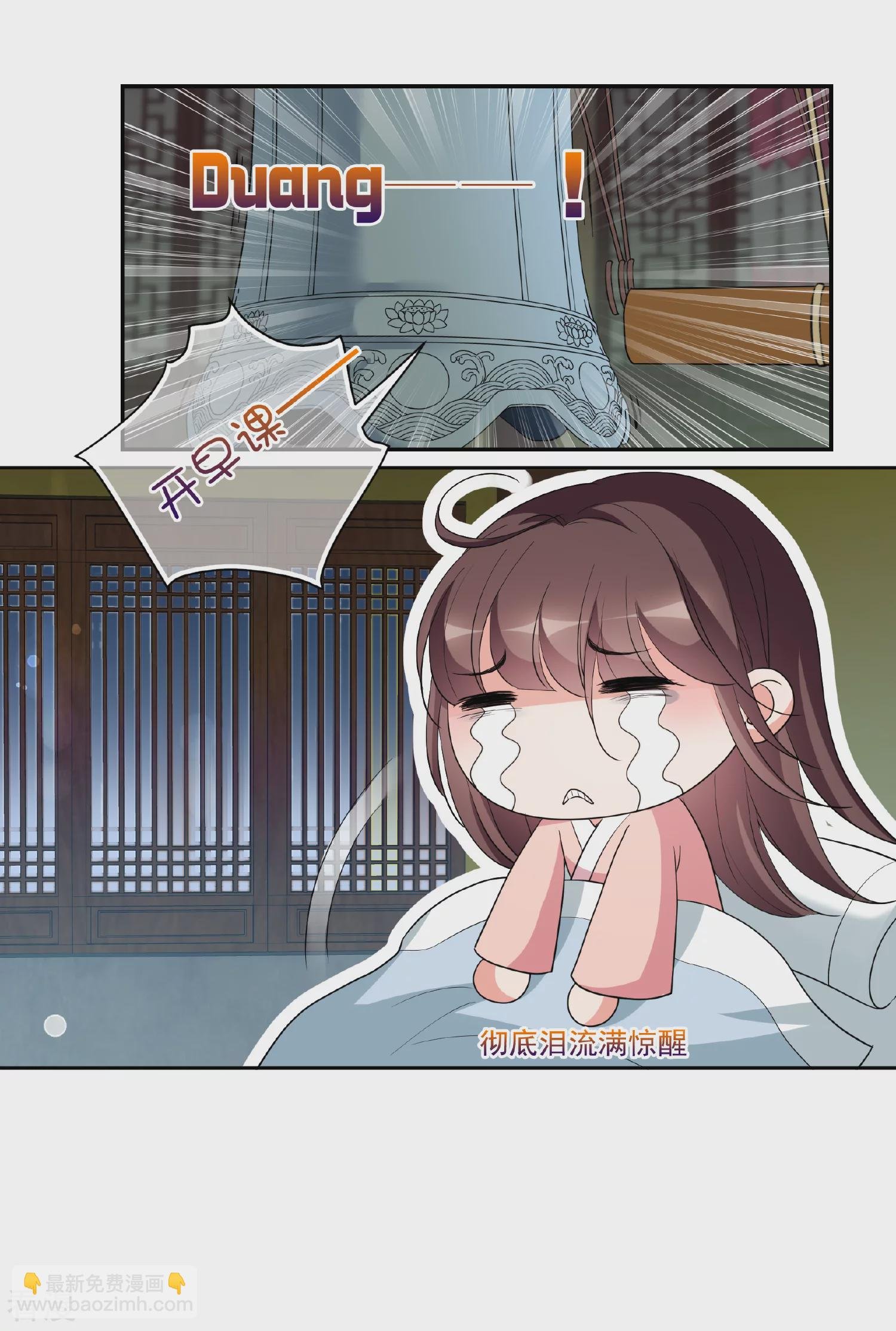 第2季第74话 祈福4