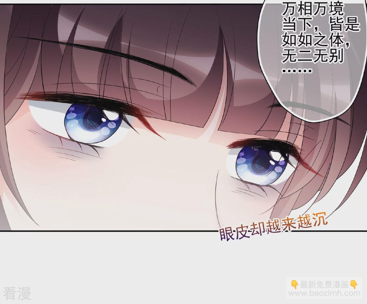 第2季第74话 祈福4